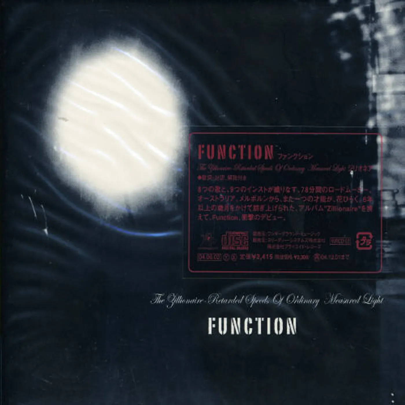 Function ZILLIONAIRE CD