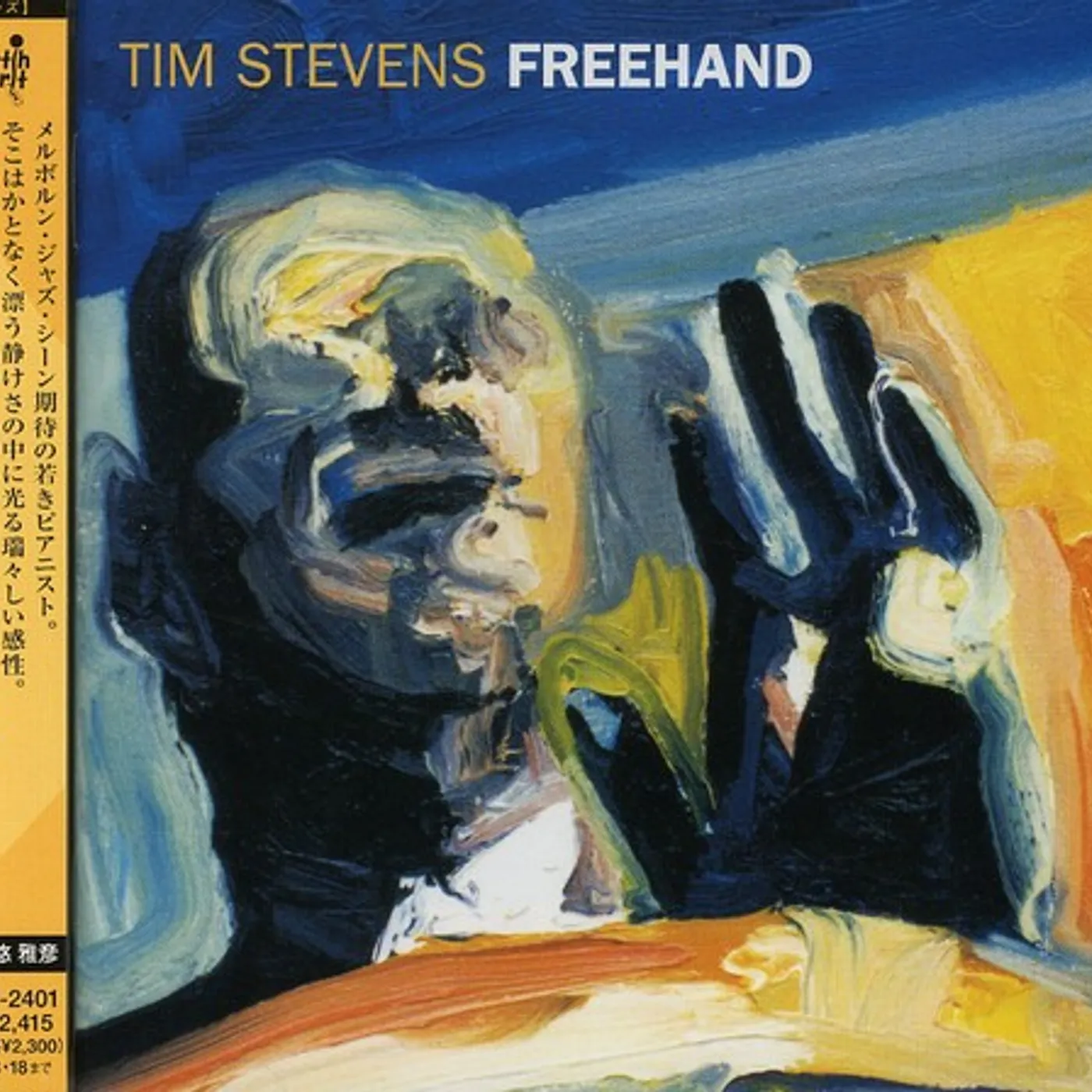 Tim Stevens FREEHAND CD