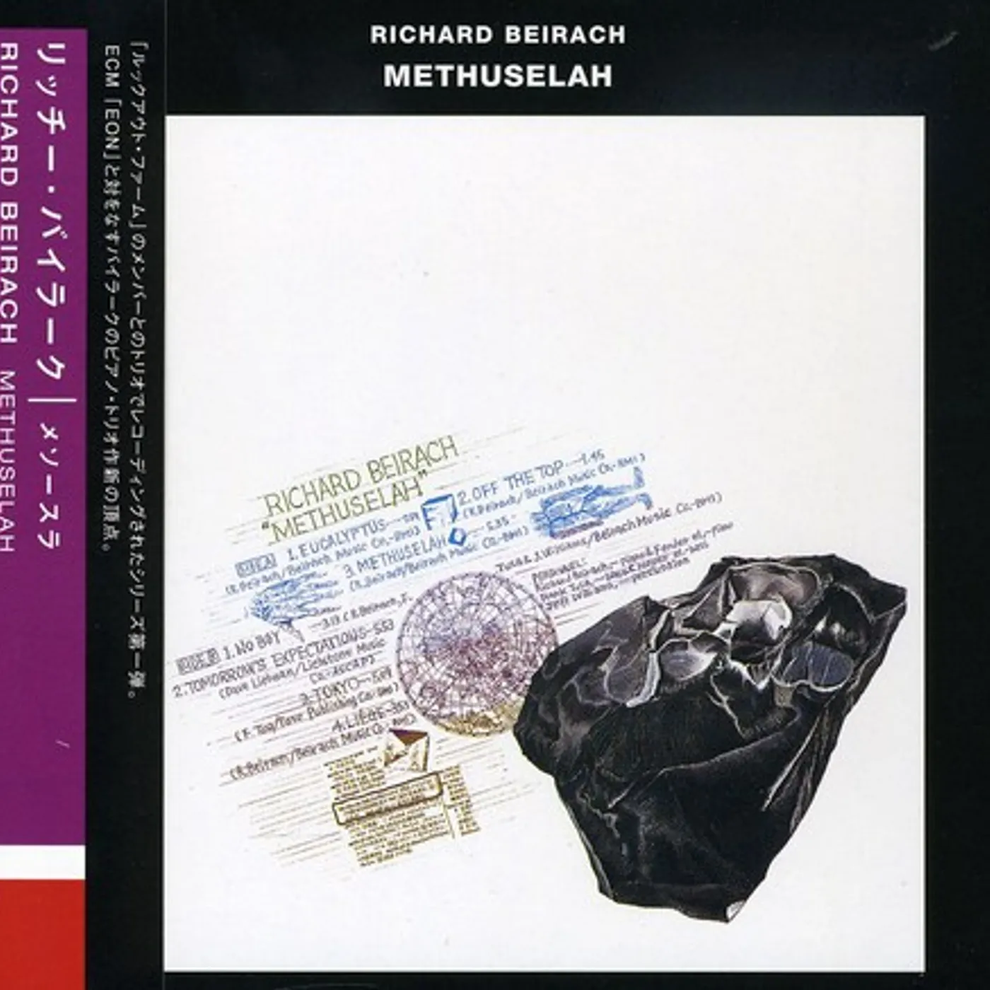 Richard Beirach METHUSELAH CD