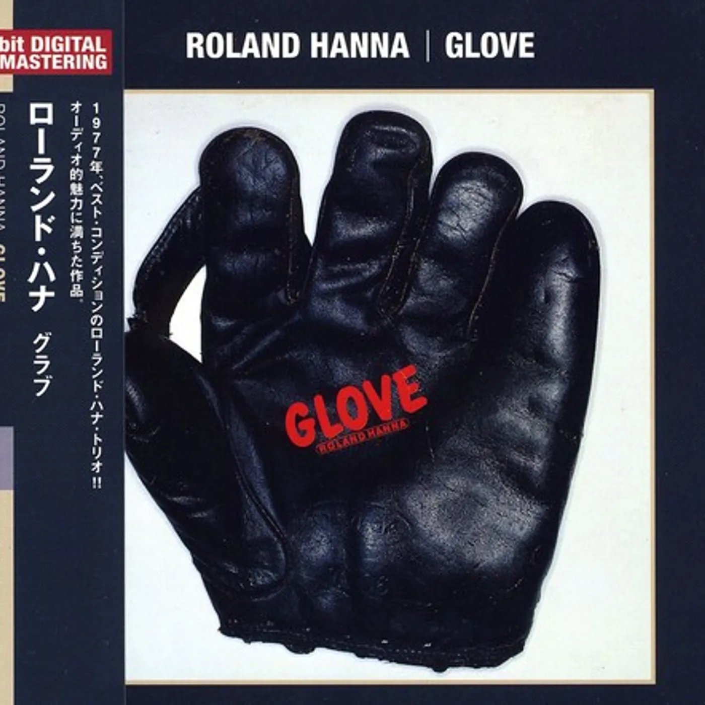 Roland Hanna CLOVE CD
