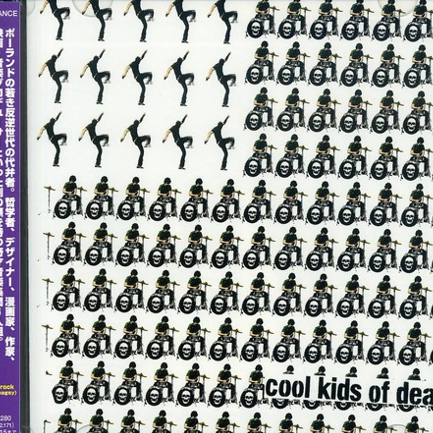 COOL KIDS OF DEATH CD