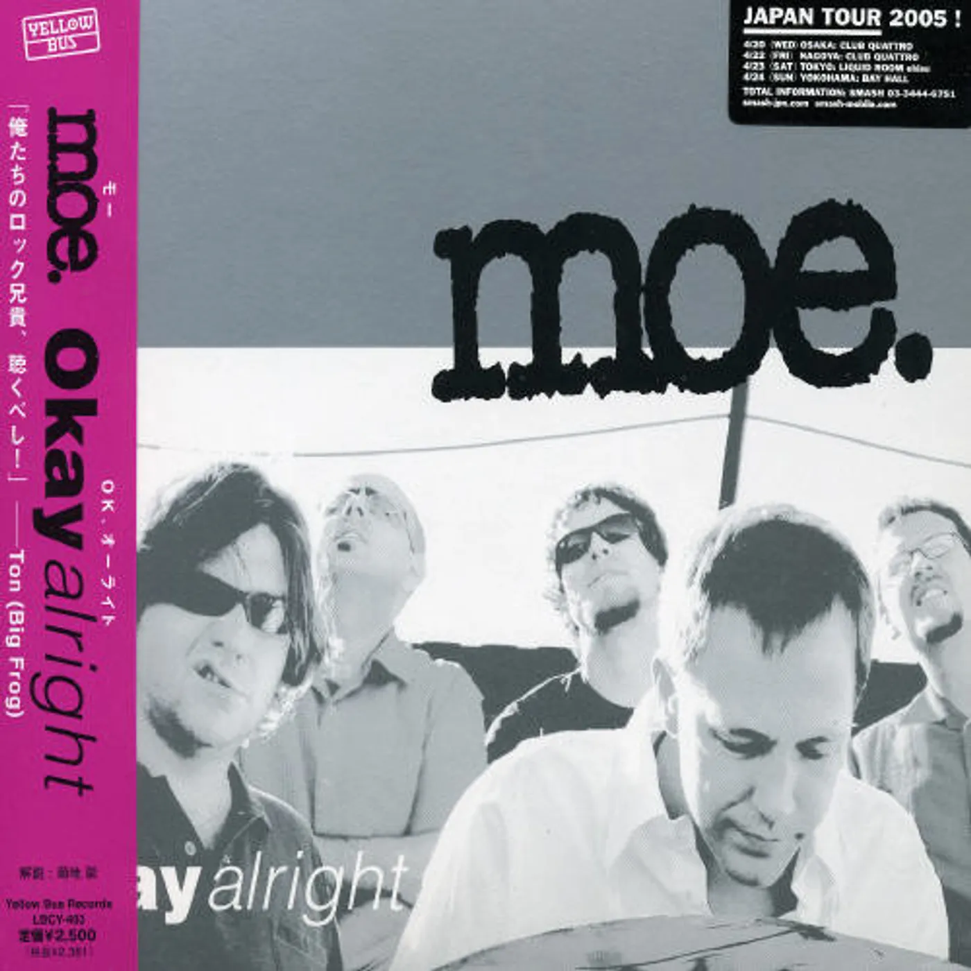 moe. Fatboy Vinyl Record