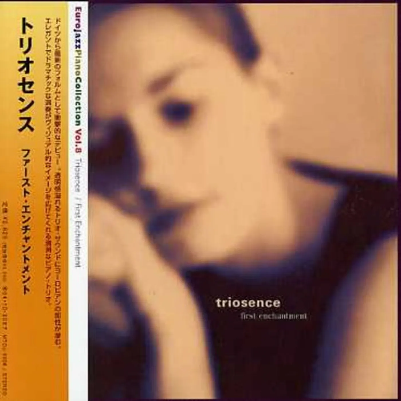 Triosence FIRST ENCHANTMENT CD