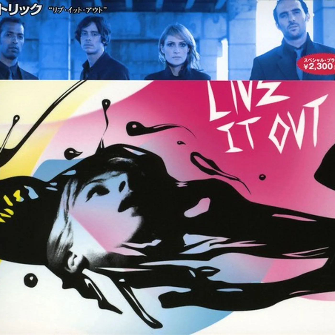 Metric LIVE IT OUT CD