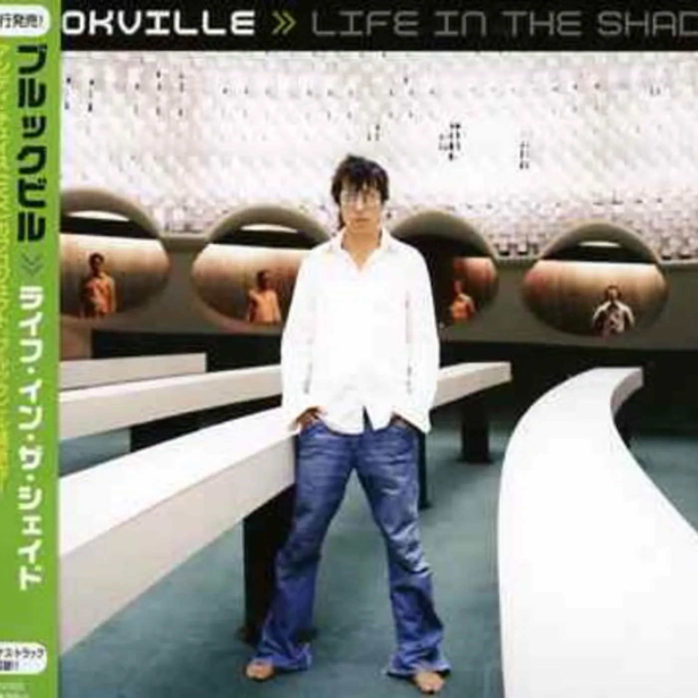Brookville LIFE IN SHADE CD