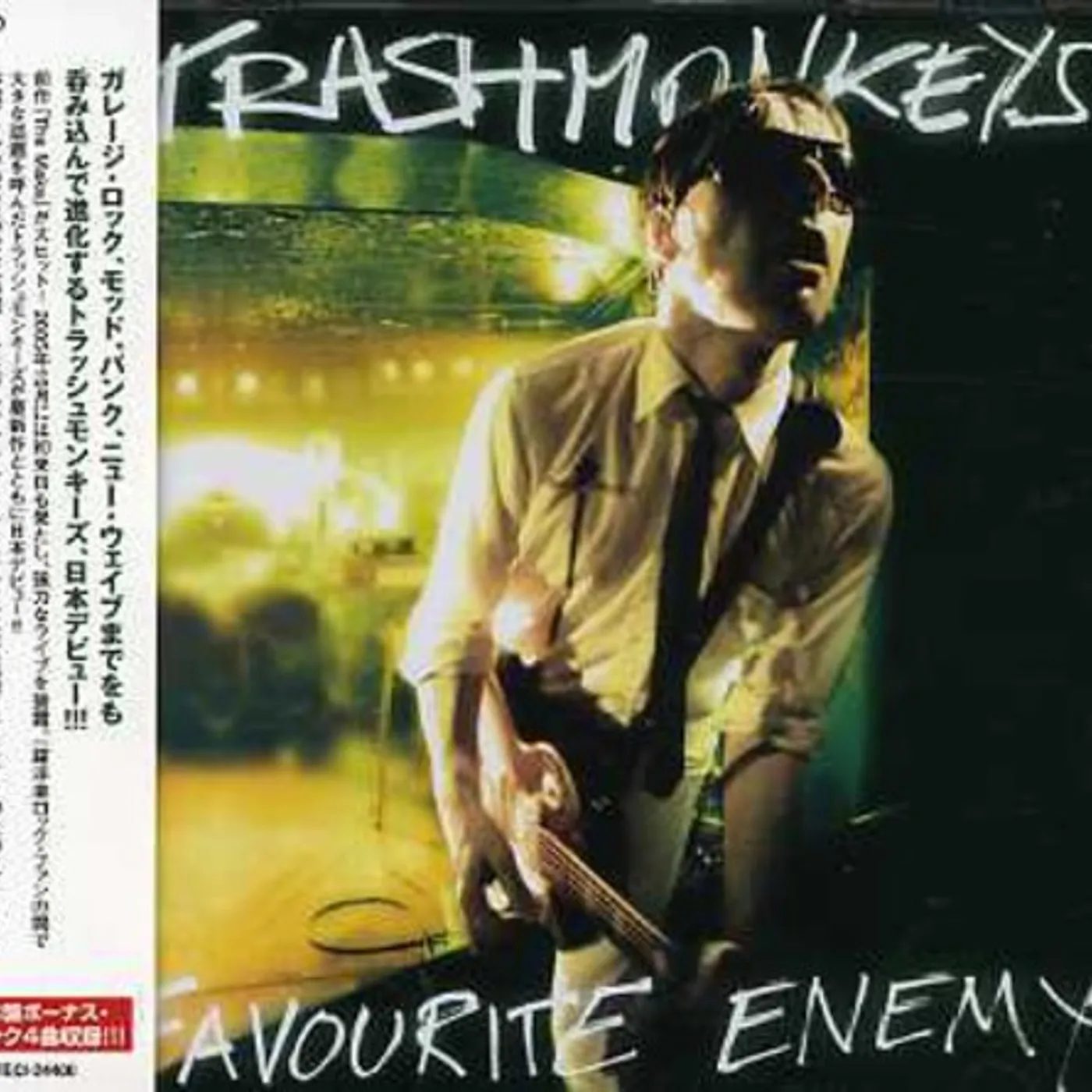 Trashmonkeys FAVOURITE ENEMY CD