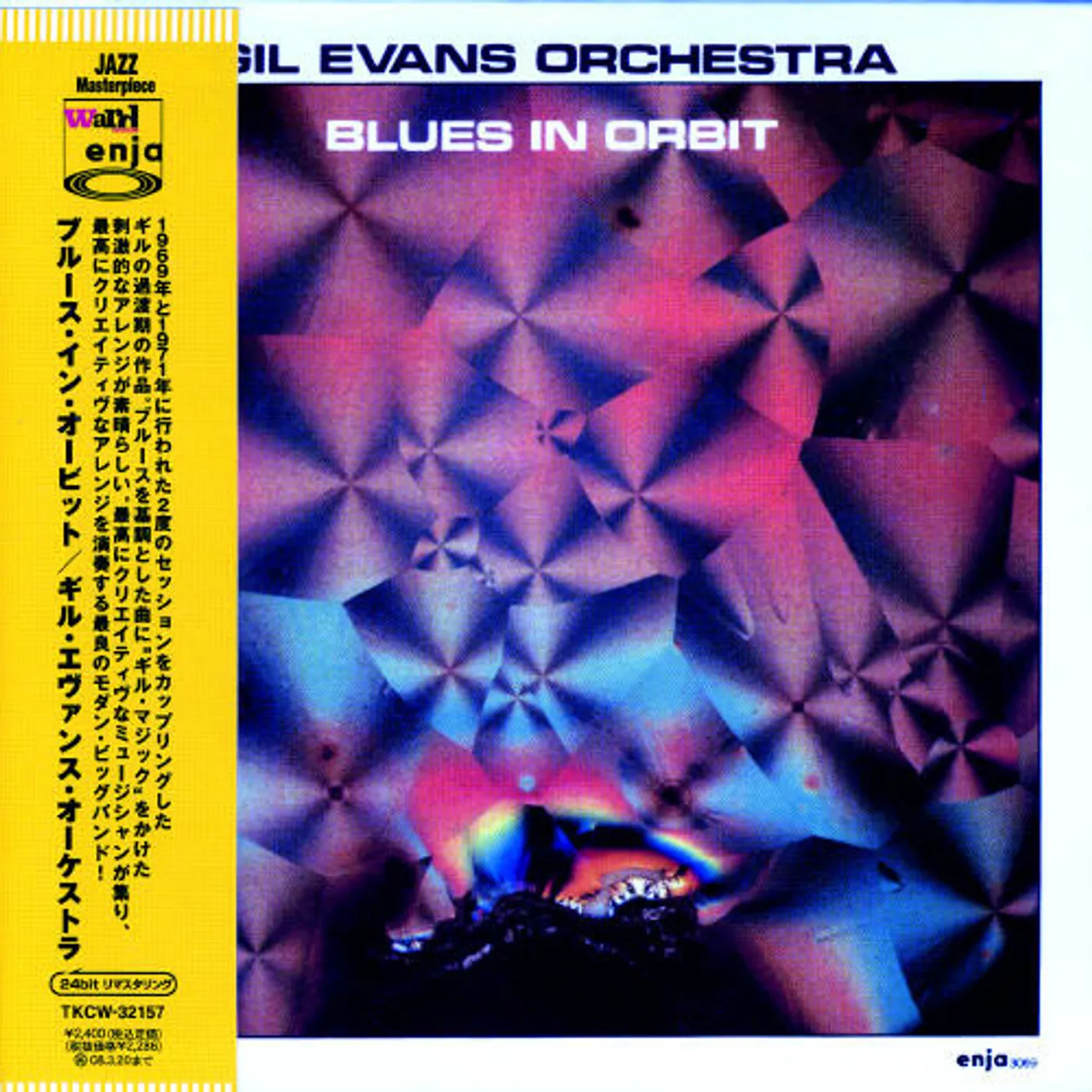 Gil Evans BLUES IN ORBIT CD