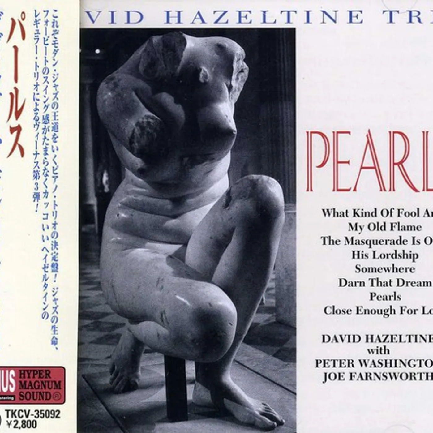 David Hazeltine Trio PEARLS CD