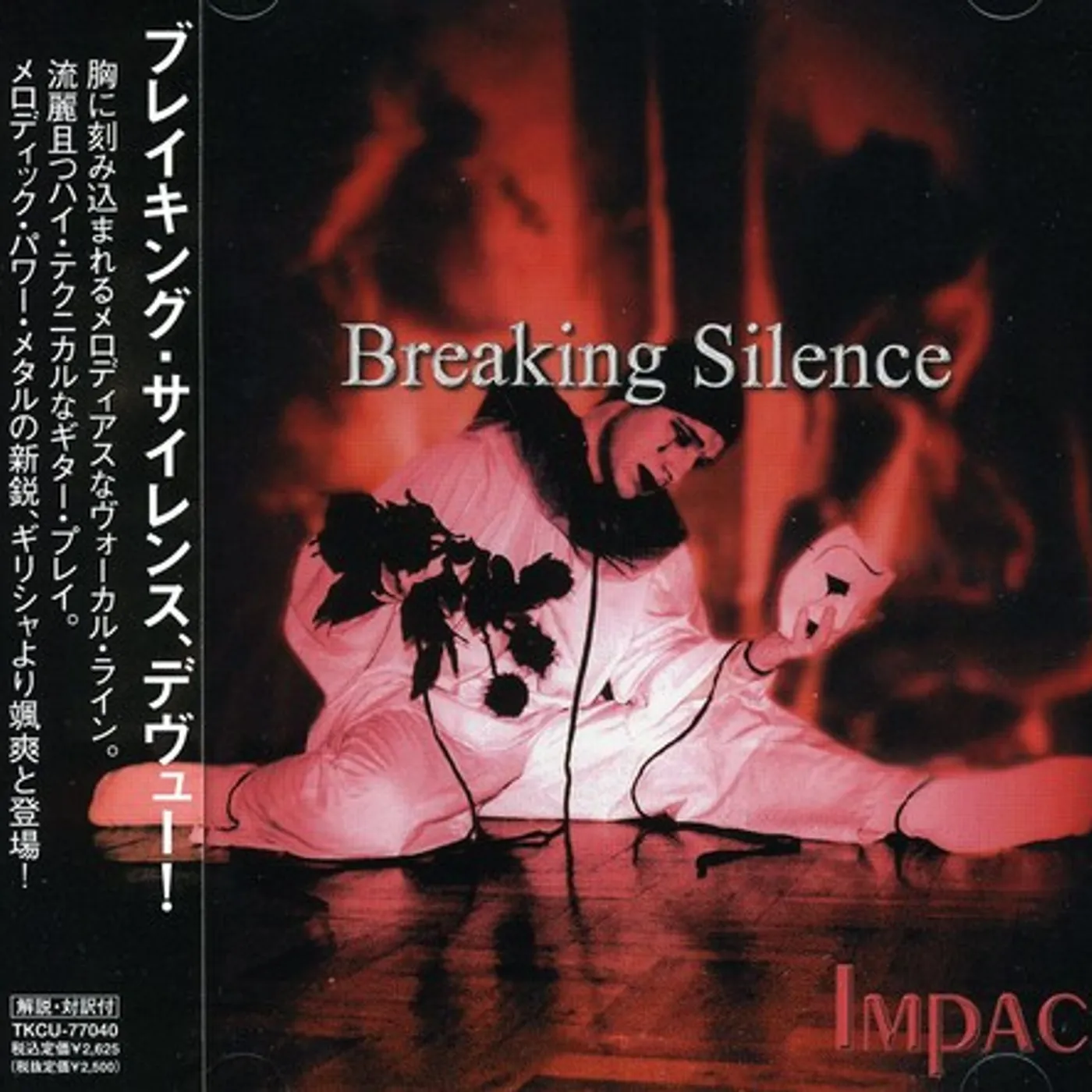 Breaking Silence IMPACT CD
