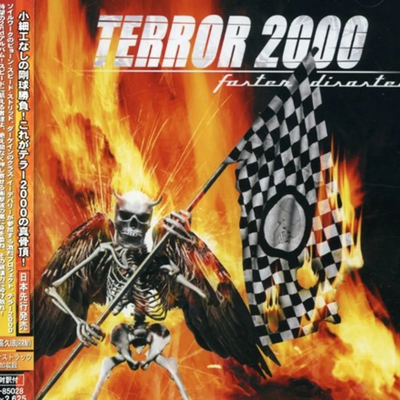 Terror 2000 FASTER DISASTER CD