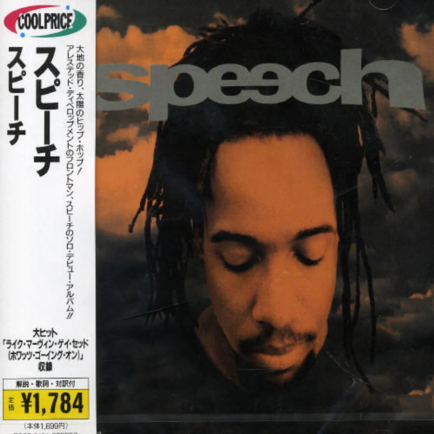 SPEECH CD