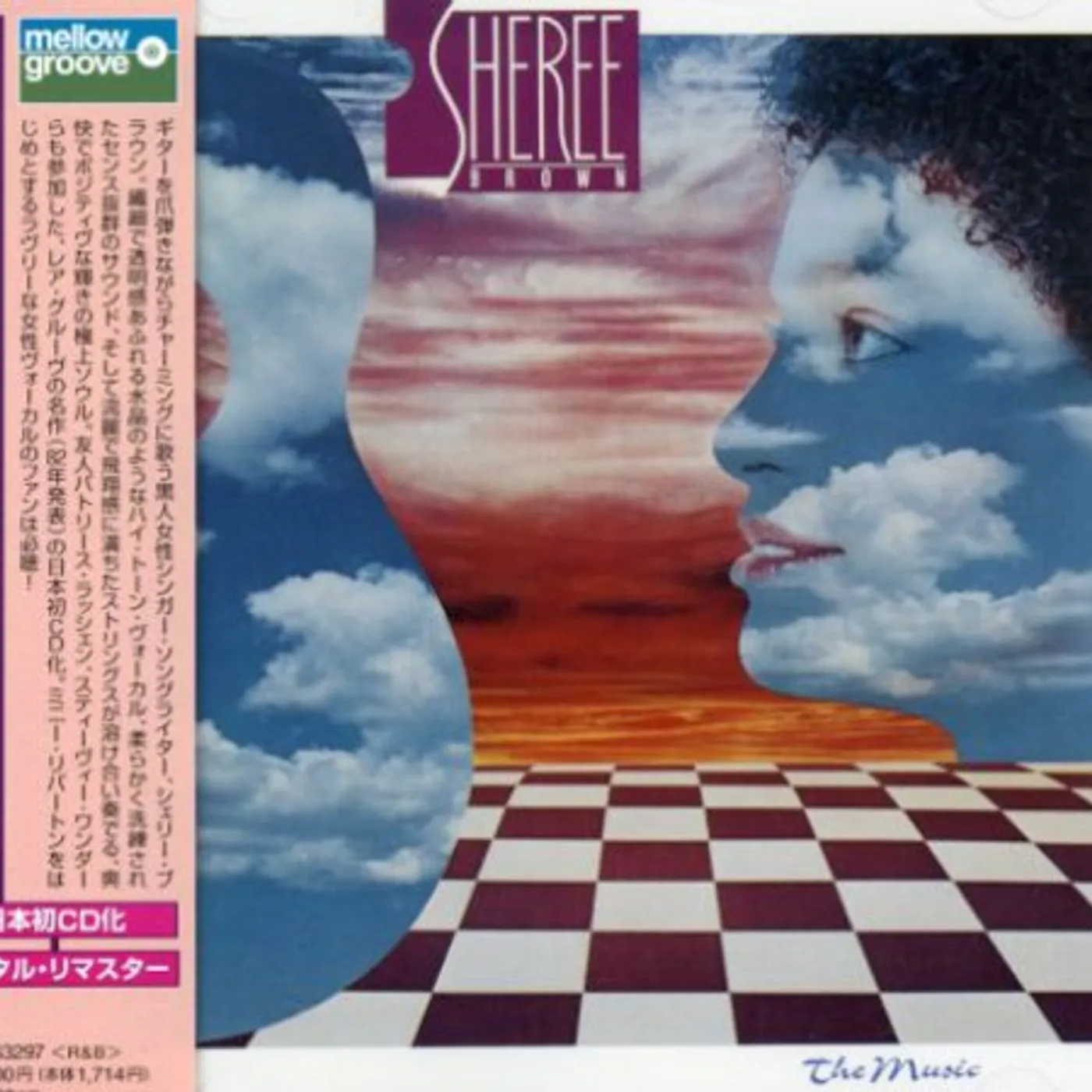 Sheree Brown MUSIC CD