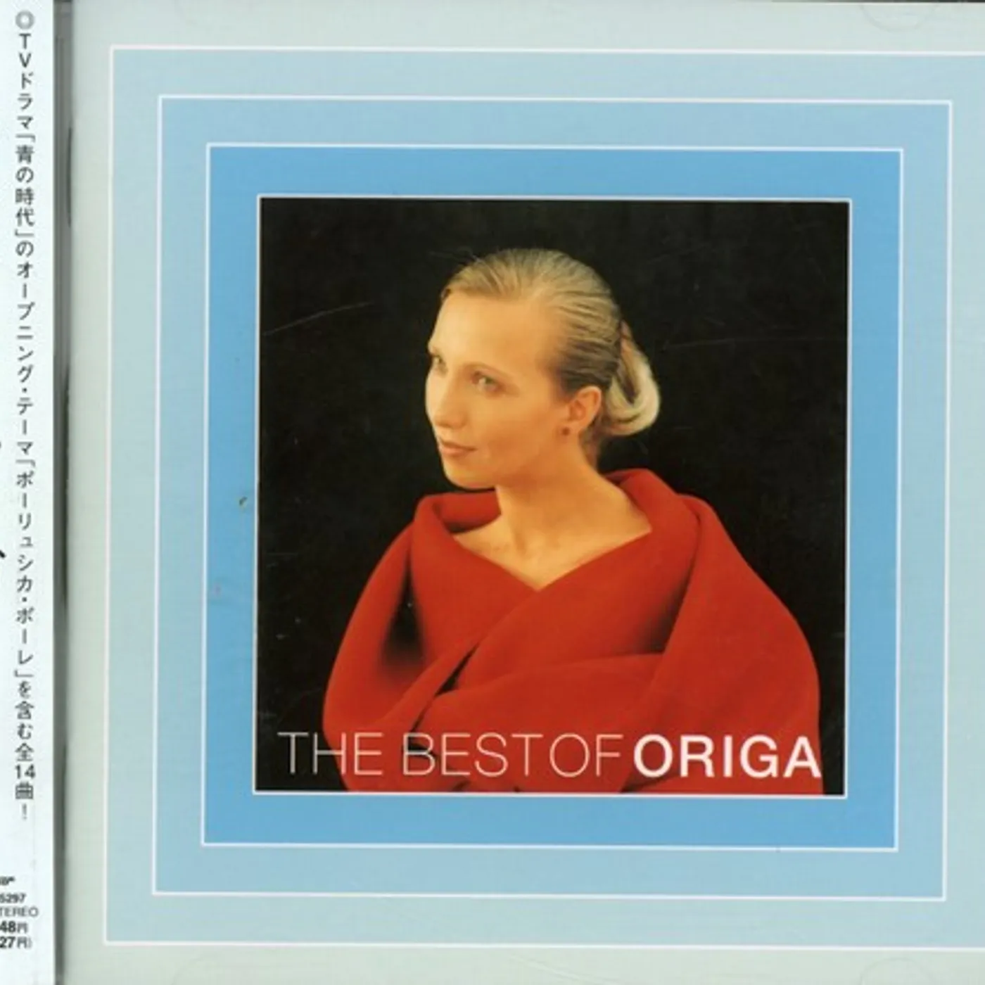 Origa BEST OF CD