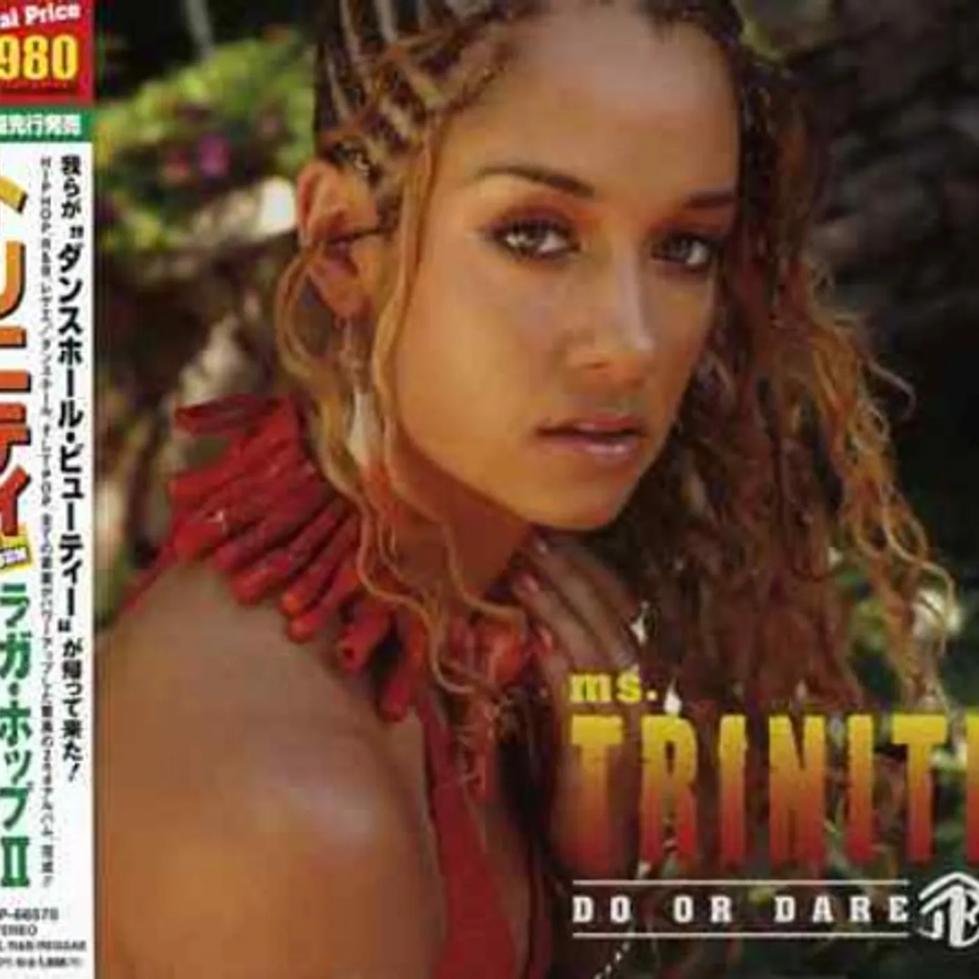 Triniti 2ND ALBUM CD