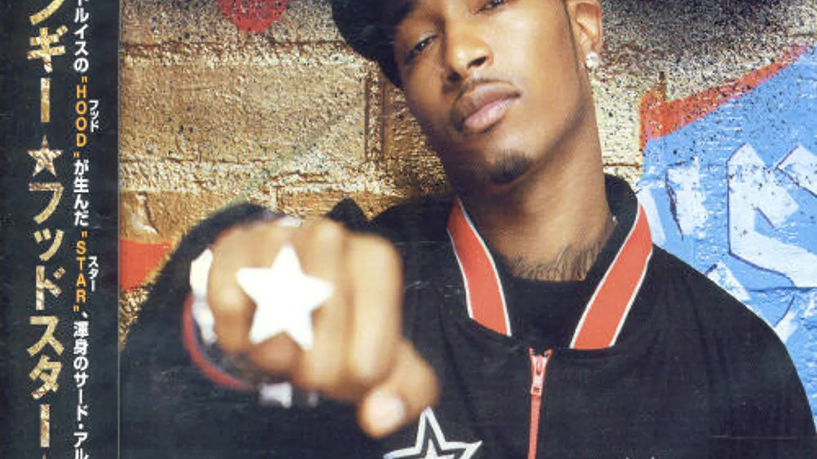 激レア皿chicano rap Big Gemini Cupid'sLetter 激レア皿chicano rap Big Gemini Cupid'sLetter 激レア皿chicano
