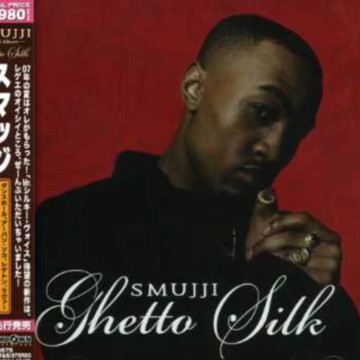 SMUJJI CD