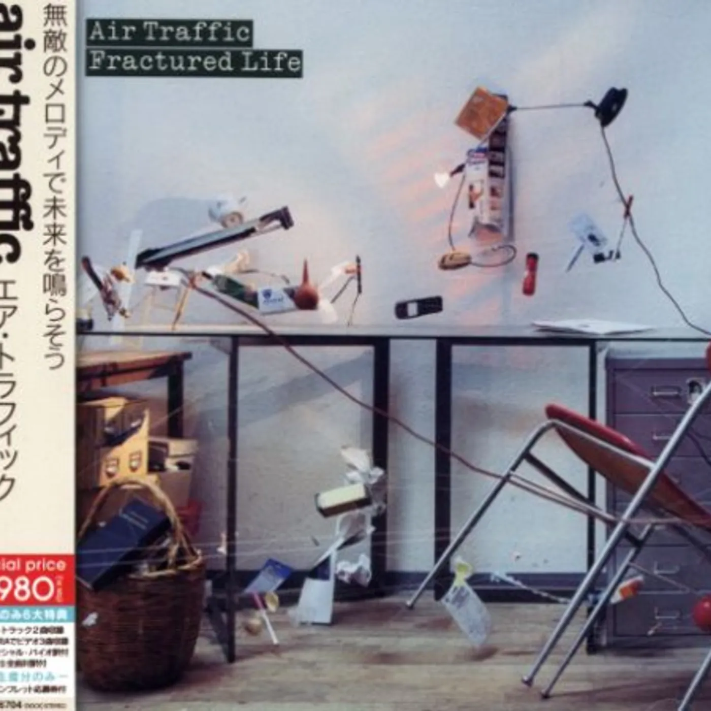 Air Traffic FRACTURED LIFE CD