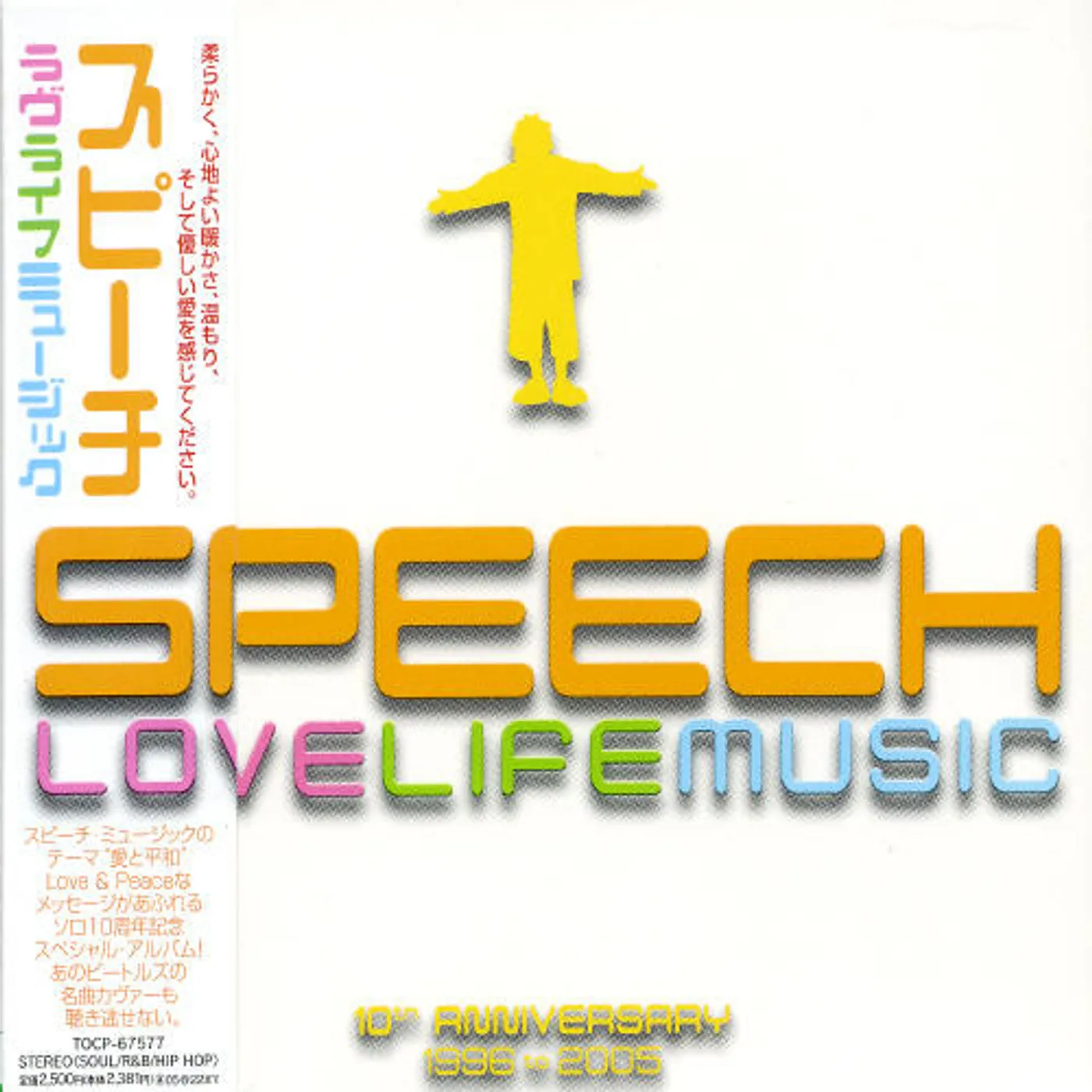 Speech LOVELIFEMUSIC CD
