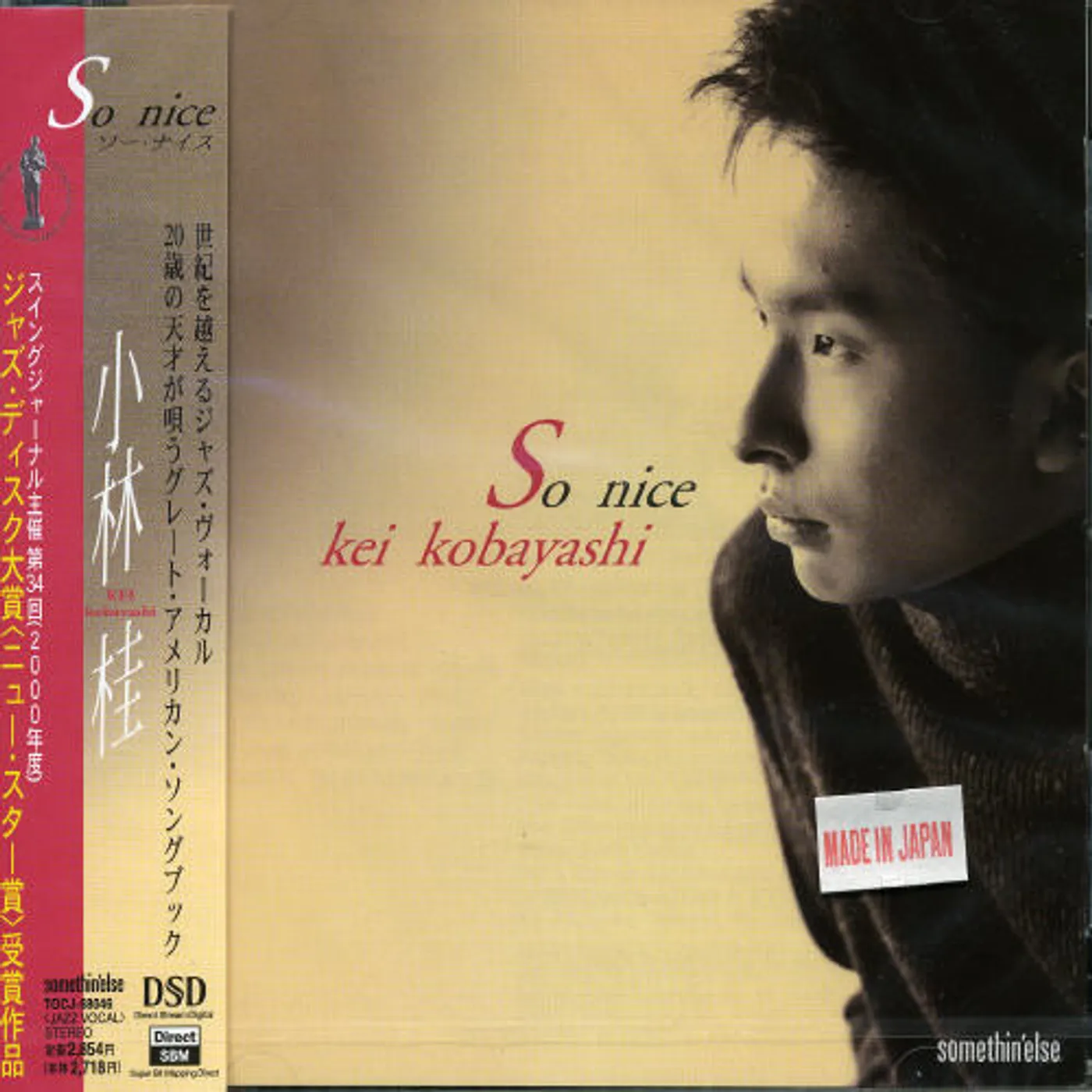Kei Kobayashi SO NICE CD