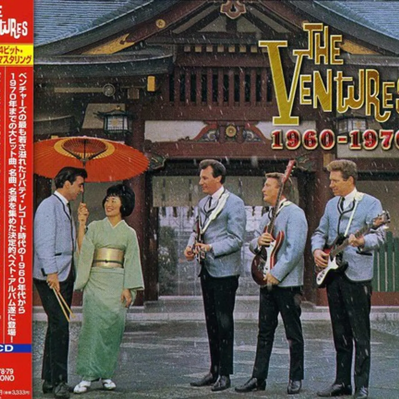 Ventures 1960-1970 CD