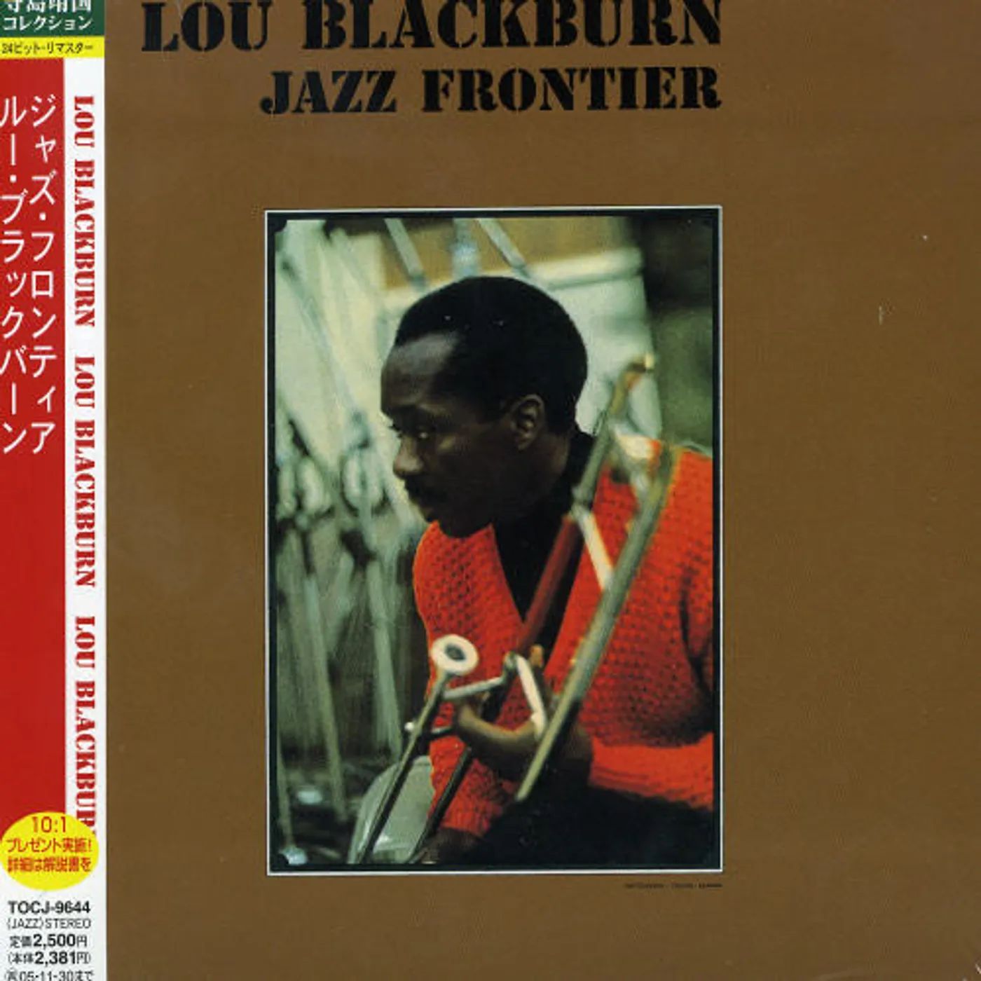 Lou Blackburn JAZZ FRONTIER CD