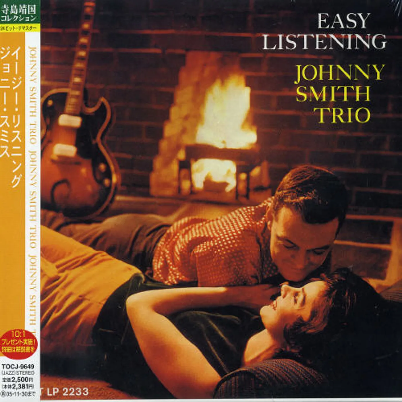 Johnny Smith EASY LISTENING CD
