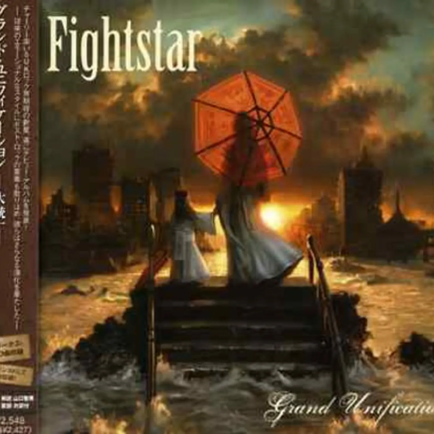 FIGHTSTAR CD