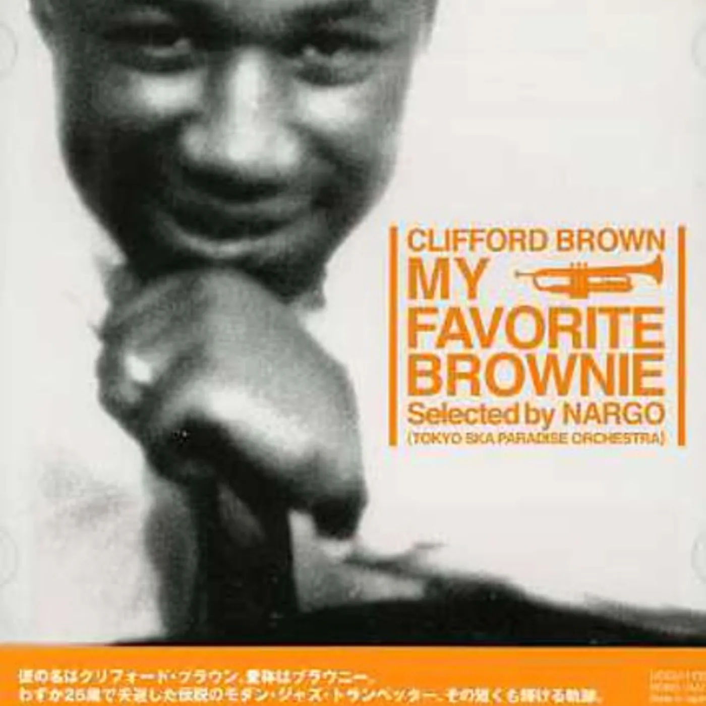 Clifford Brown NARGO CD