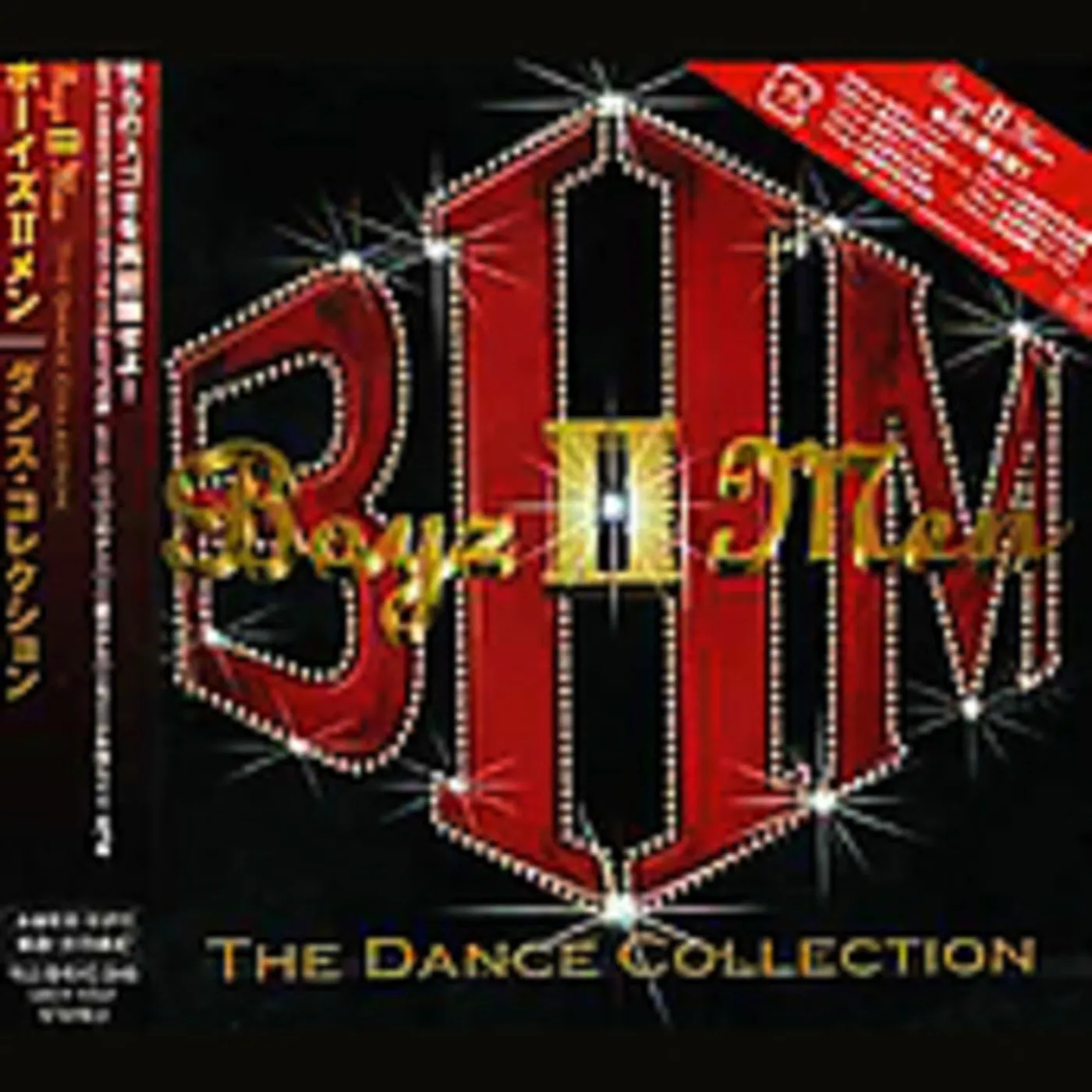 Boyz II Men DANCE COLLECTION CD