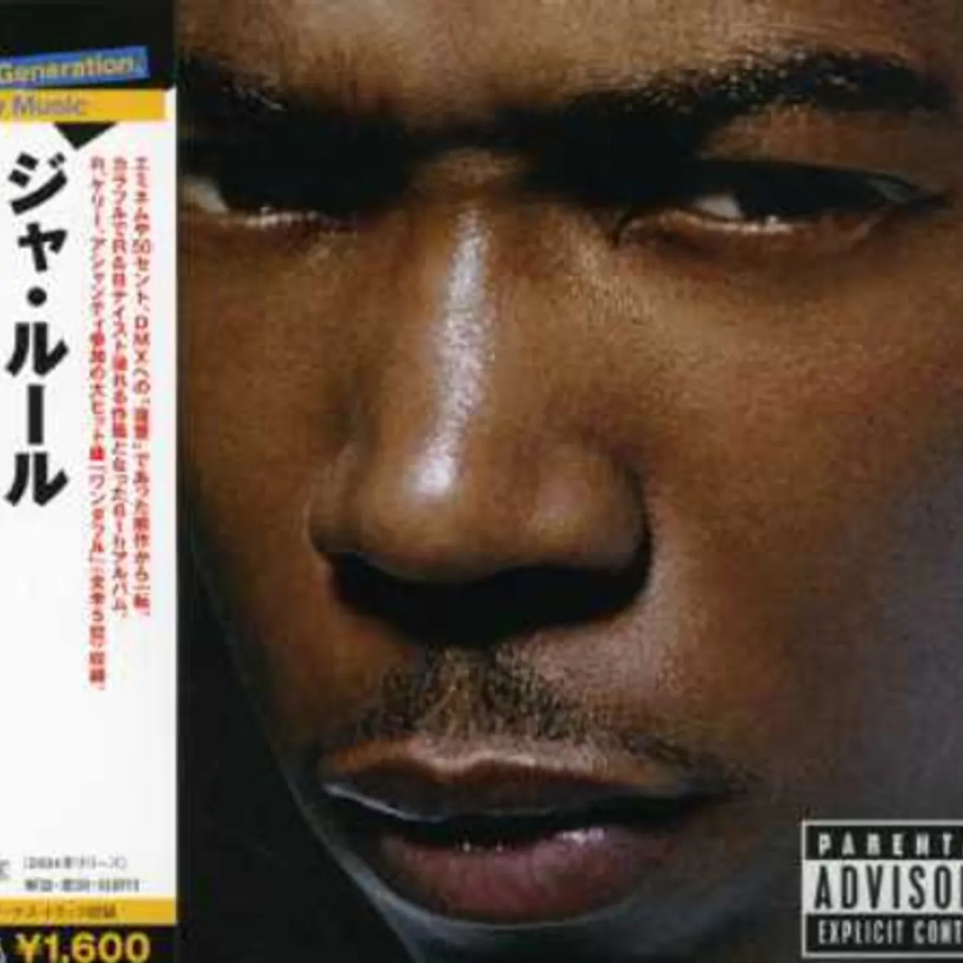 Ja Rule R.U.L.E. CD