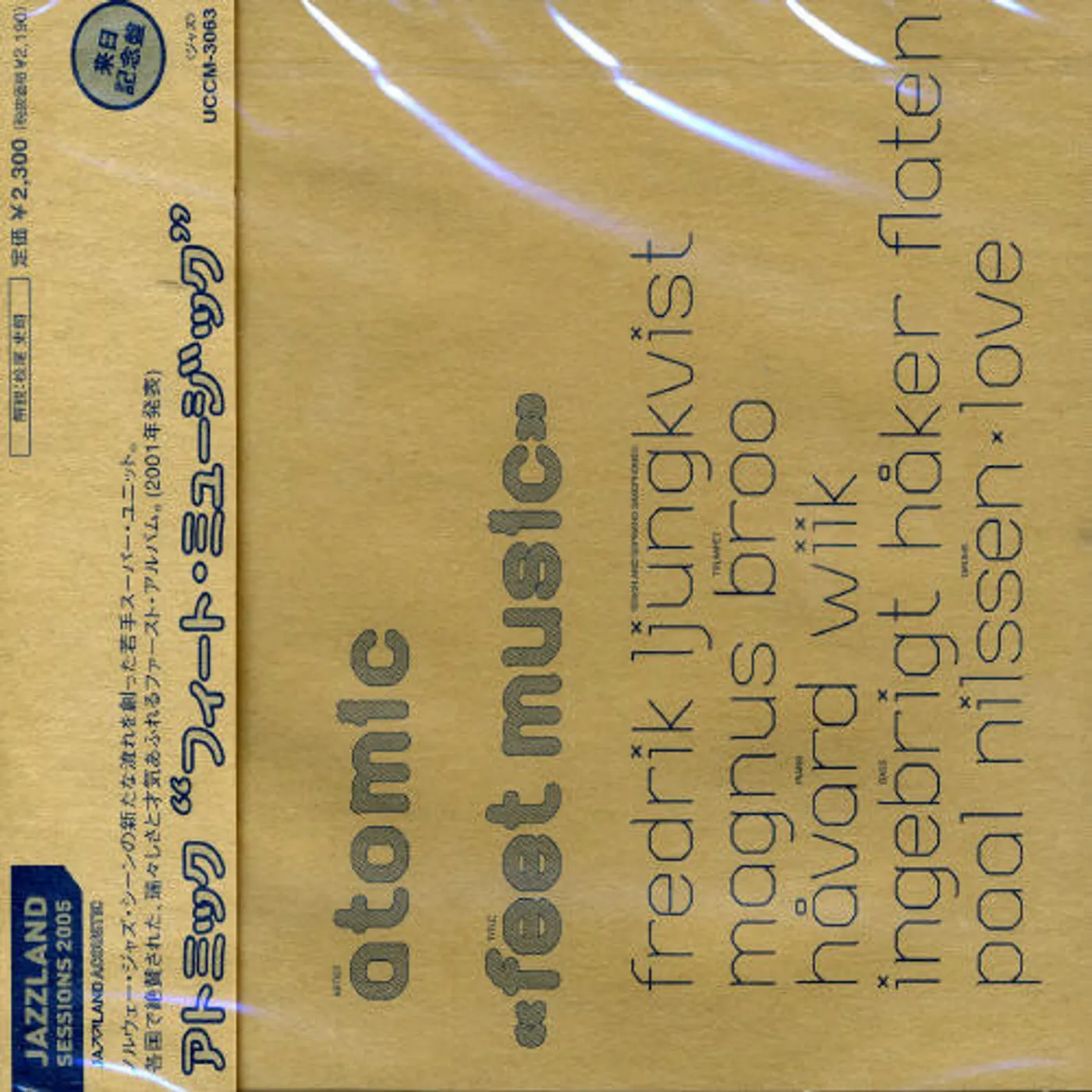 Atomic FEET MUSIC CD