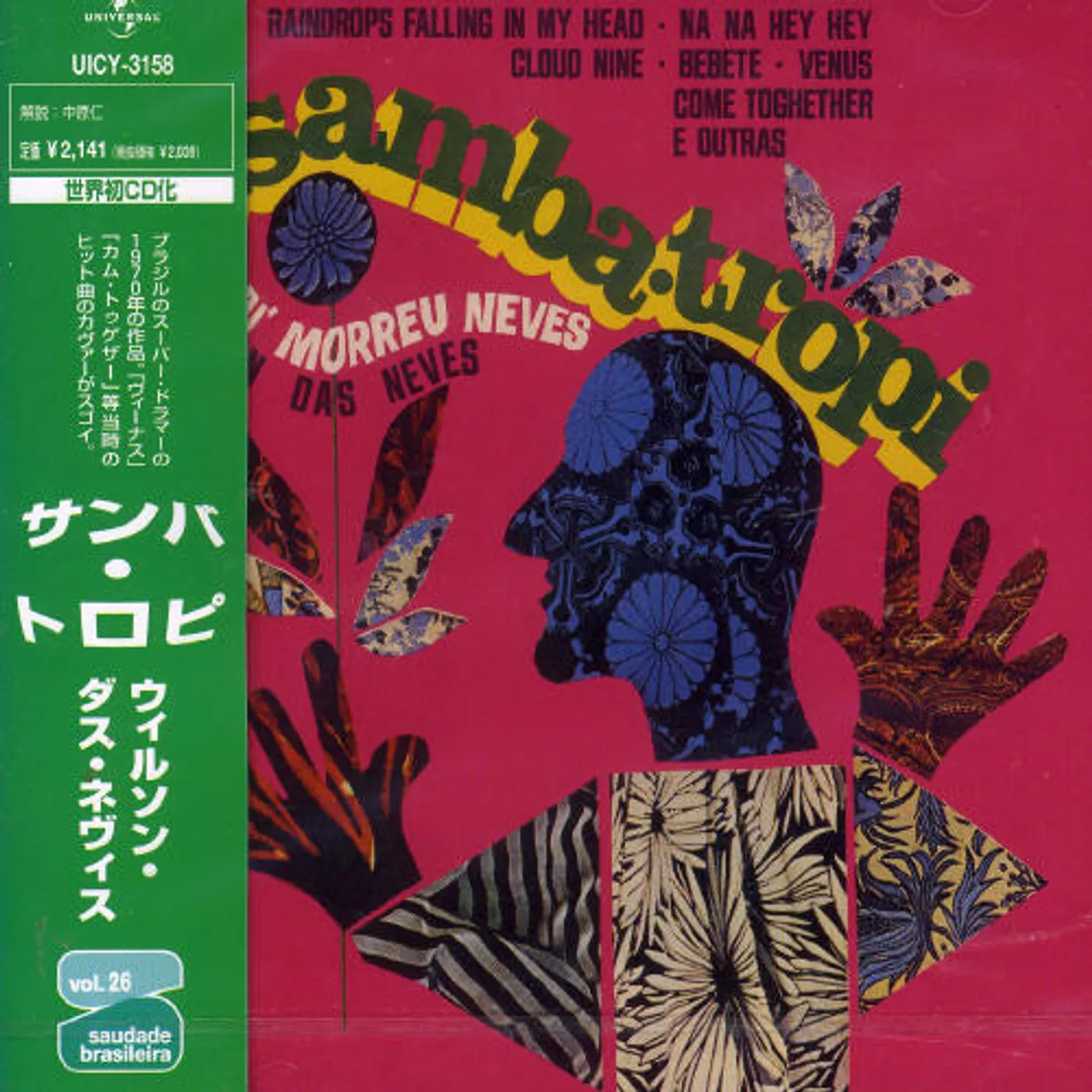 Wilson Das Neves SAMBA TROPI CD