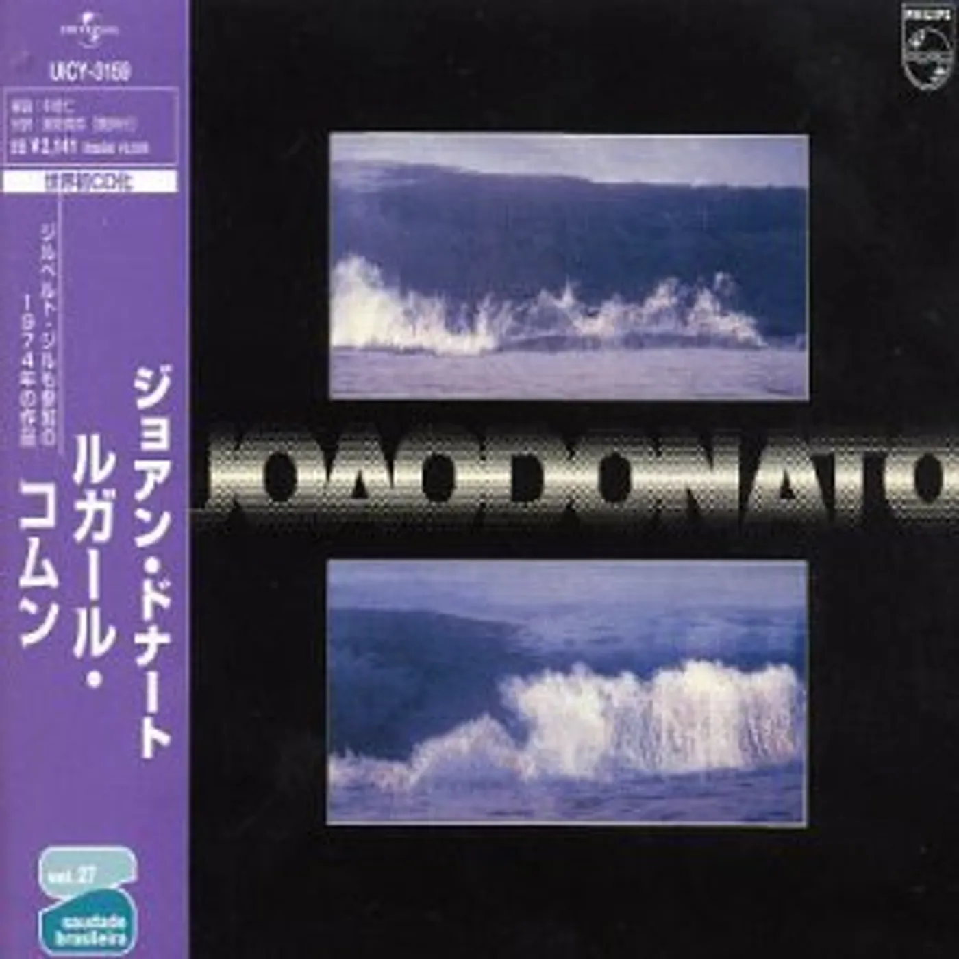 João Donato LUGAR COMUN CD