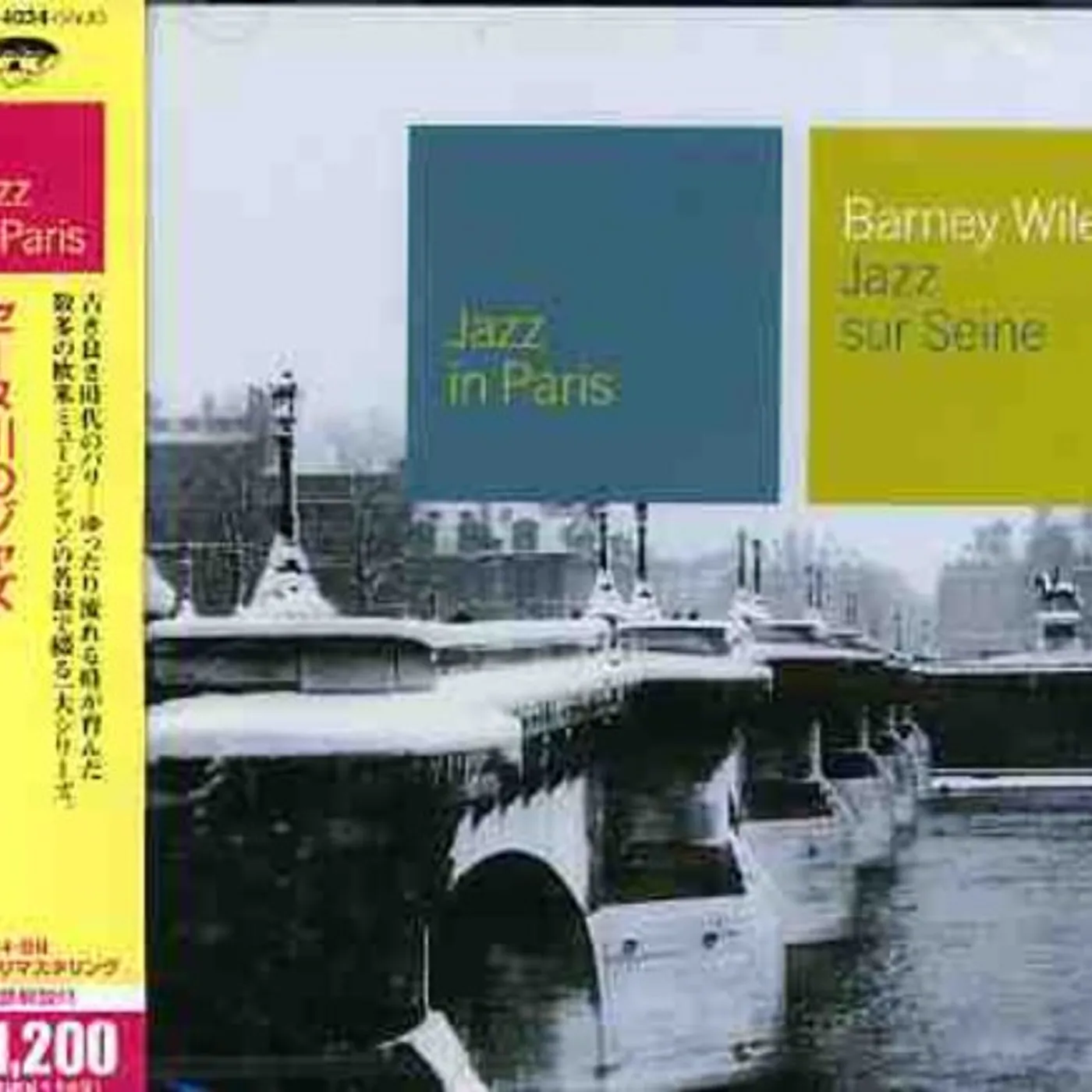 Barney Wilen JAZZ SUR SEINE CD