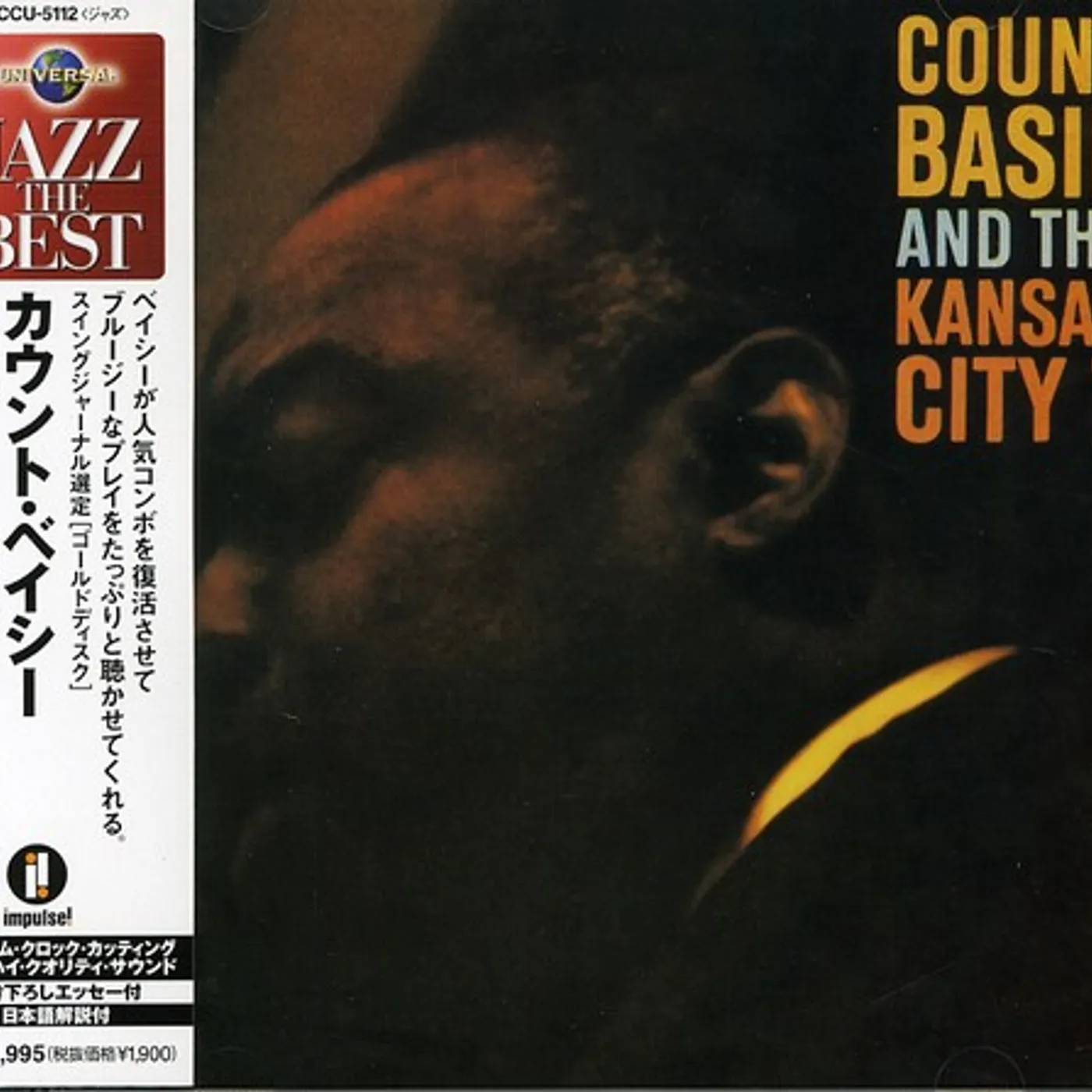 Count Basie KANSAS CITY 7 CD