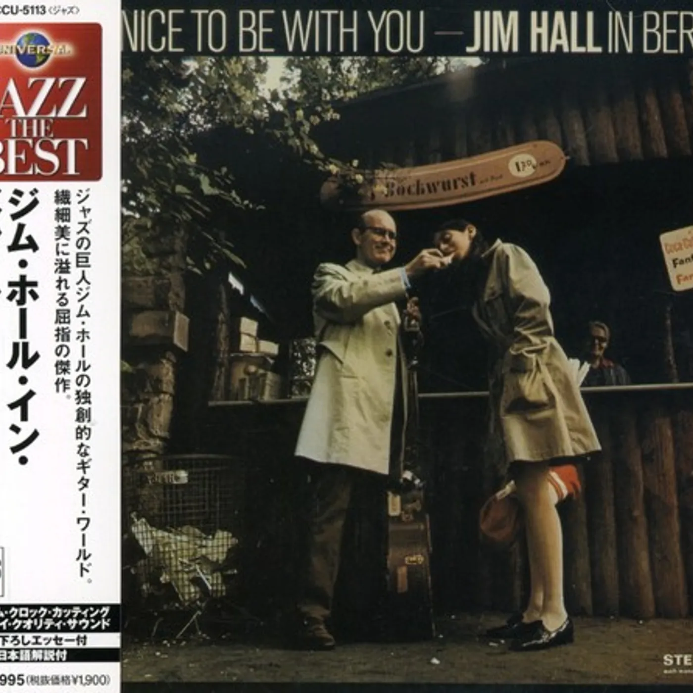 Jim Hall IN BERLIN CD