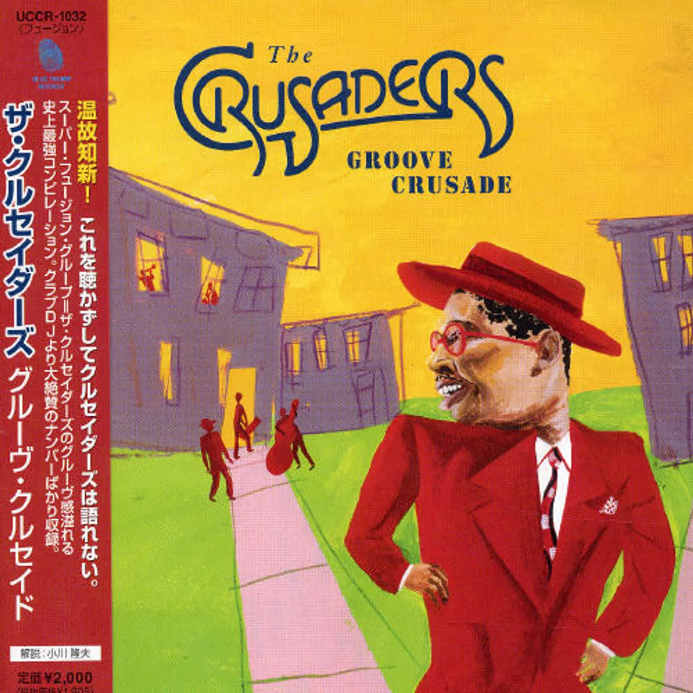 Richard Beirach EON CD