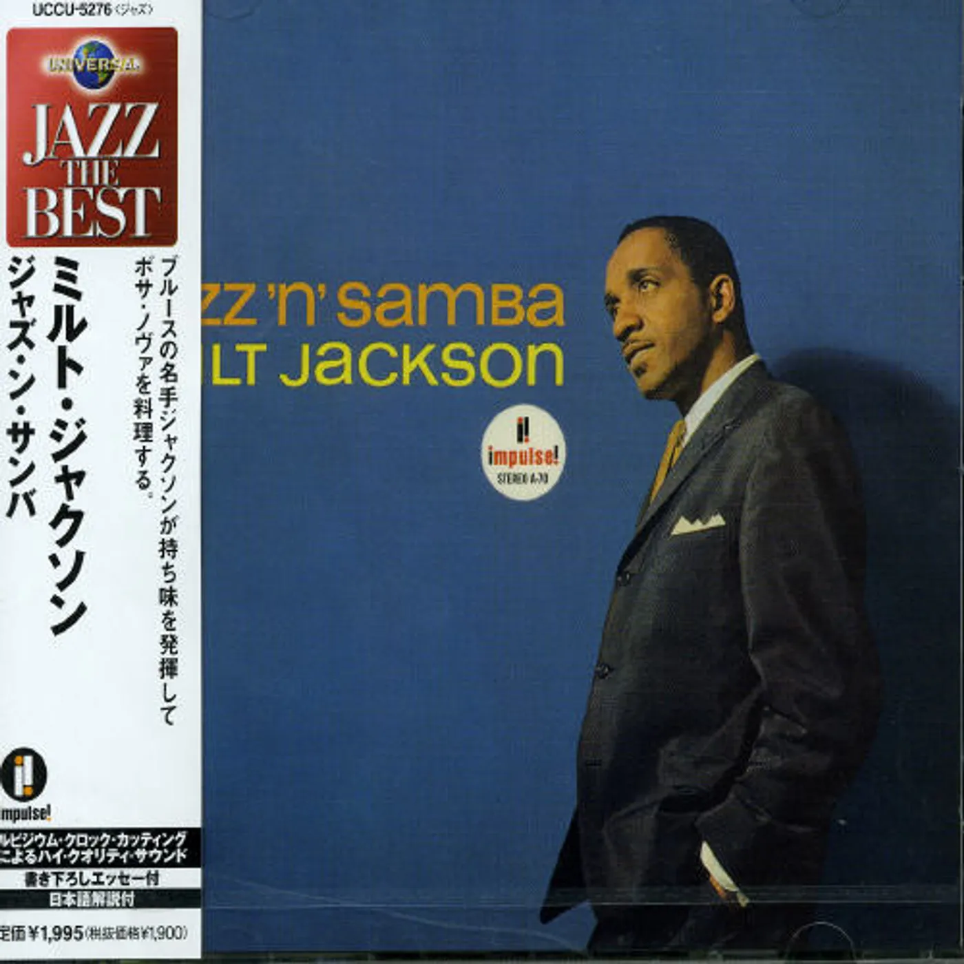 Milt Jackson JAZZ 'N' SAMBA CD