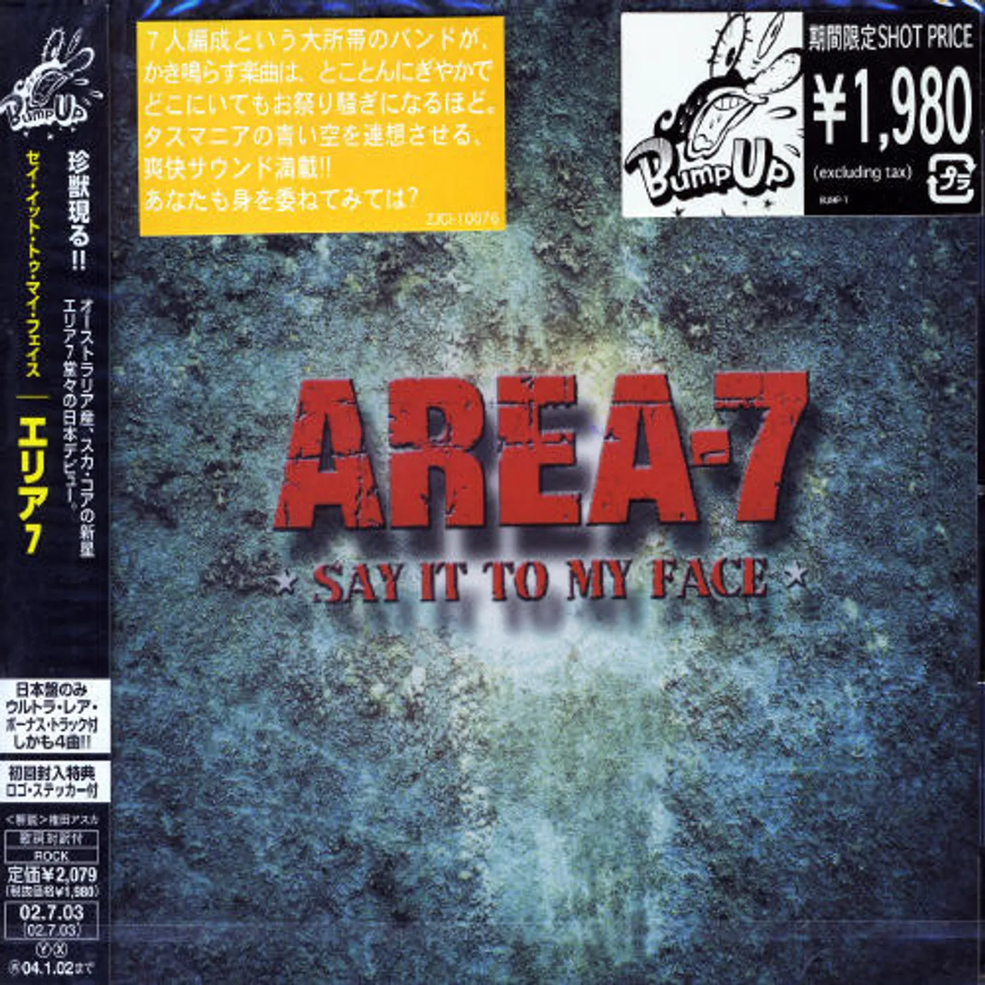 Area 7 SAY IT TO MY FACE CD
