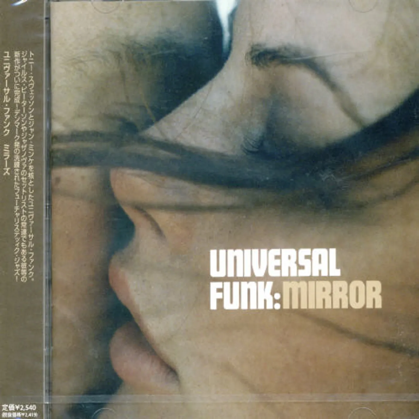 Universal Funk MIRRORS CD