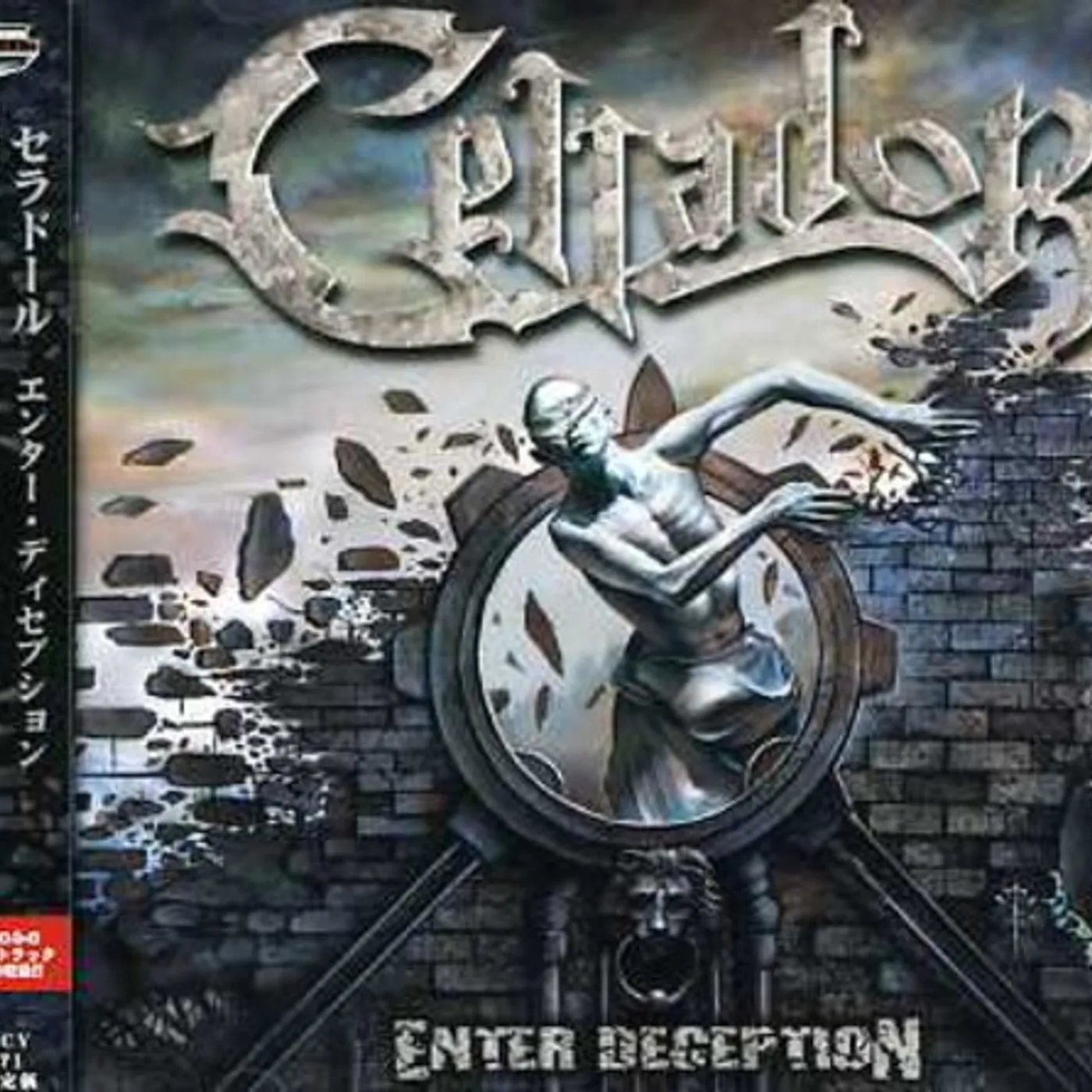Cellador ENTER DECEPTION CD