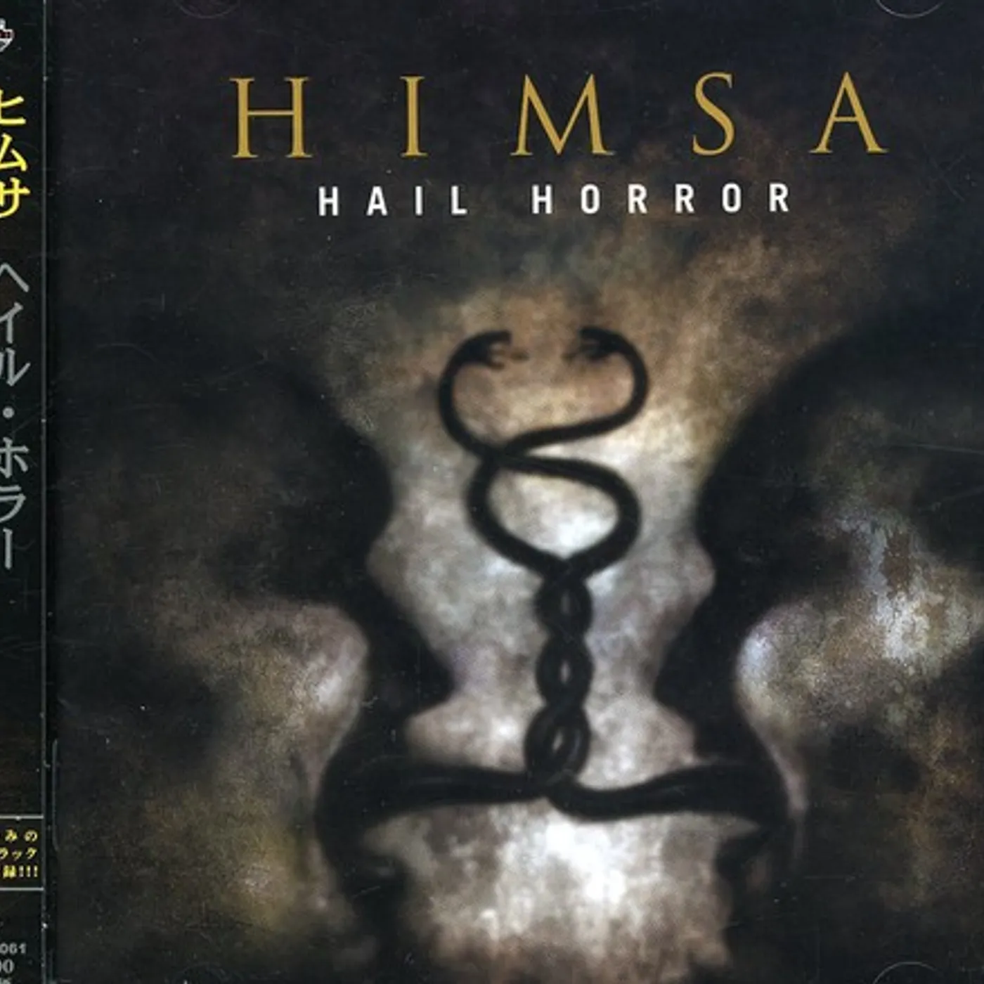 Himsa HAIL HORROR CD
