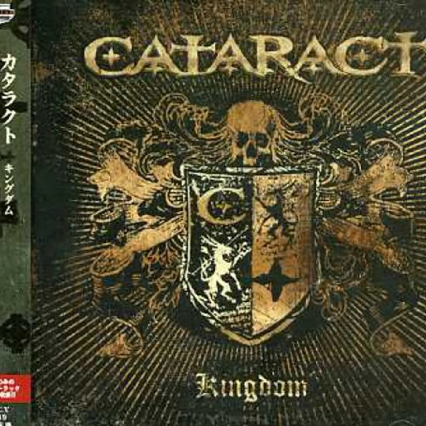 Cataract KINGDOM CD