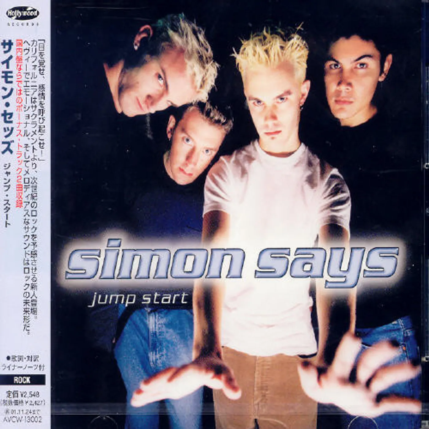 Simon Says JUMP START CD