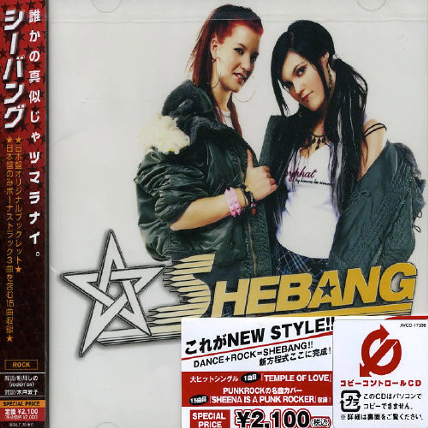 SHEBANG CD