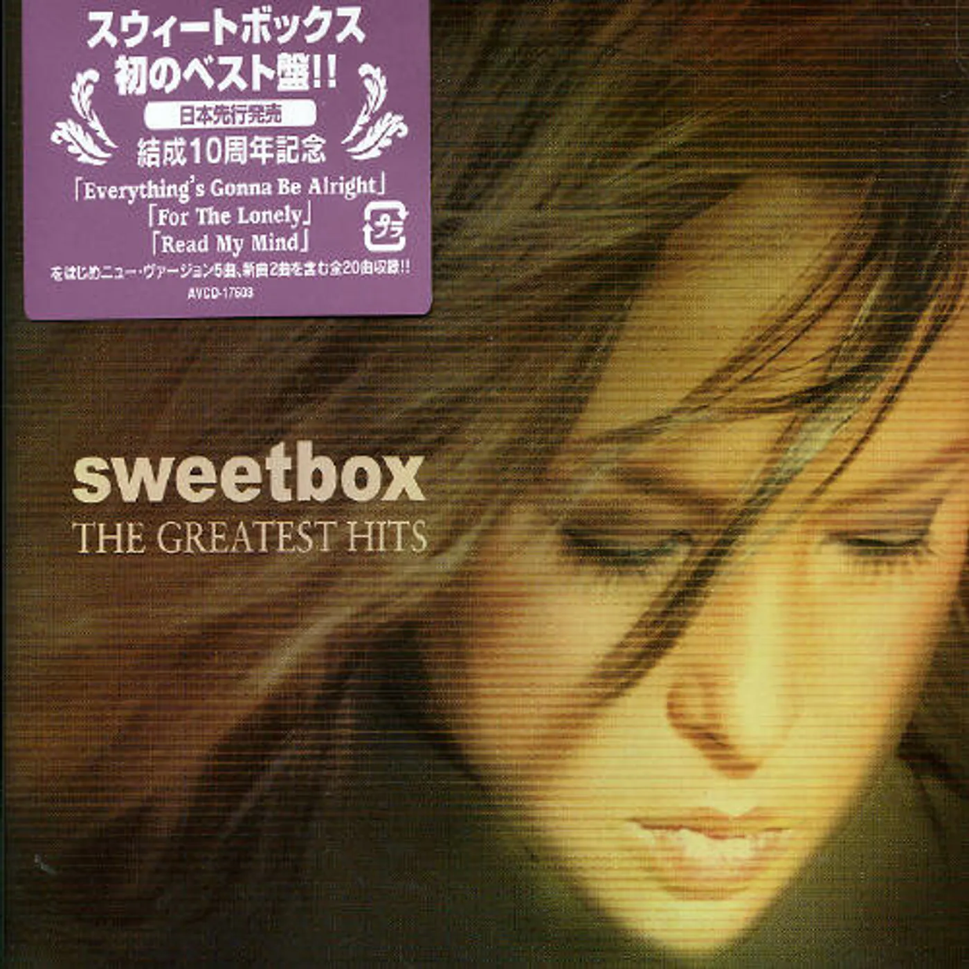 Sweetbox G.H. CD
