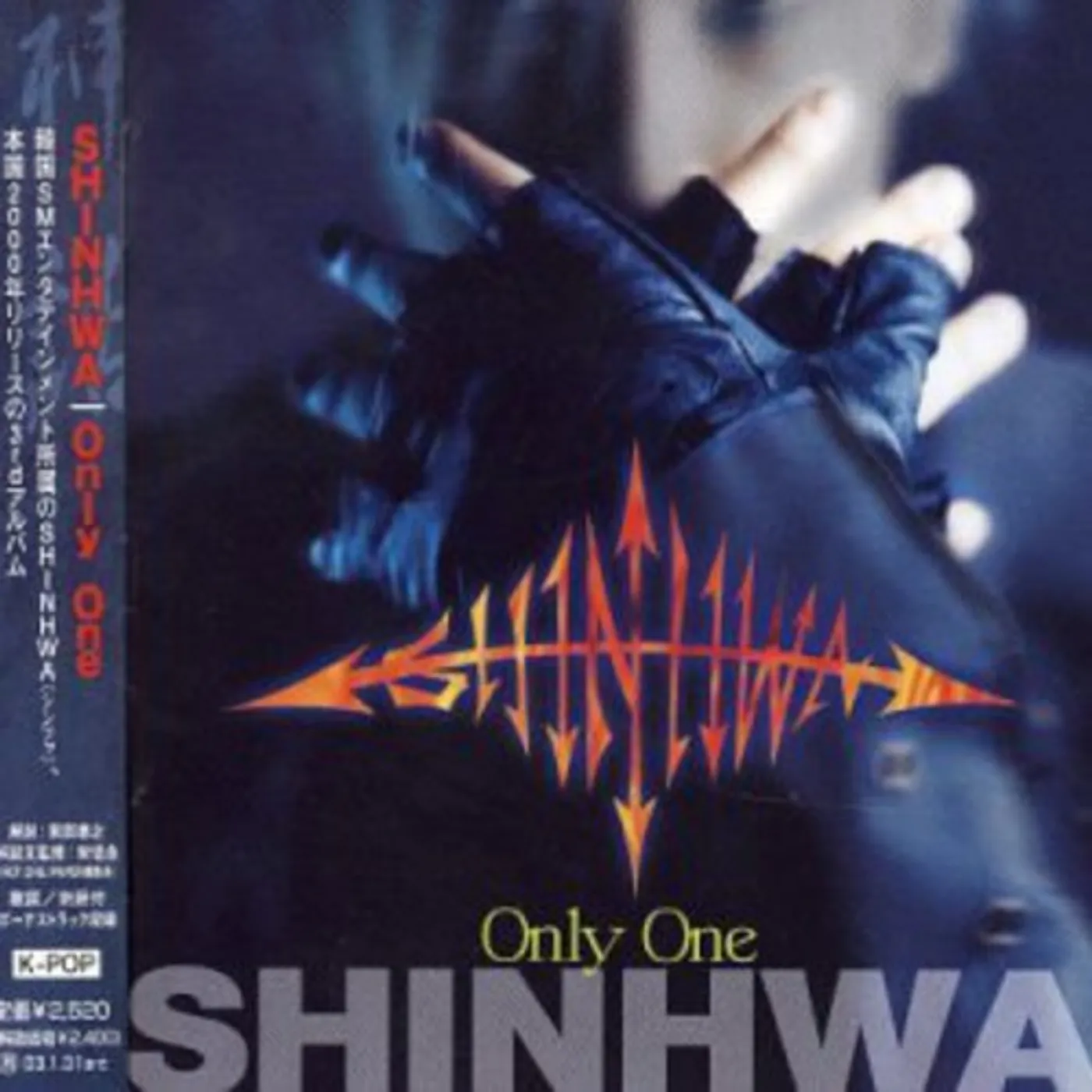 SHINHWA ONLY ONE CD