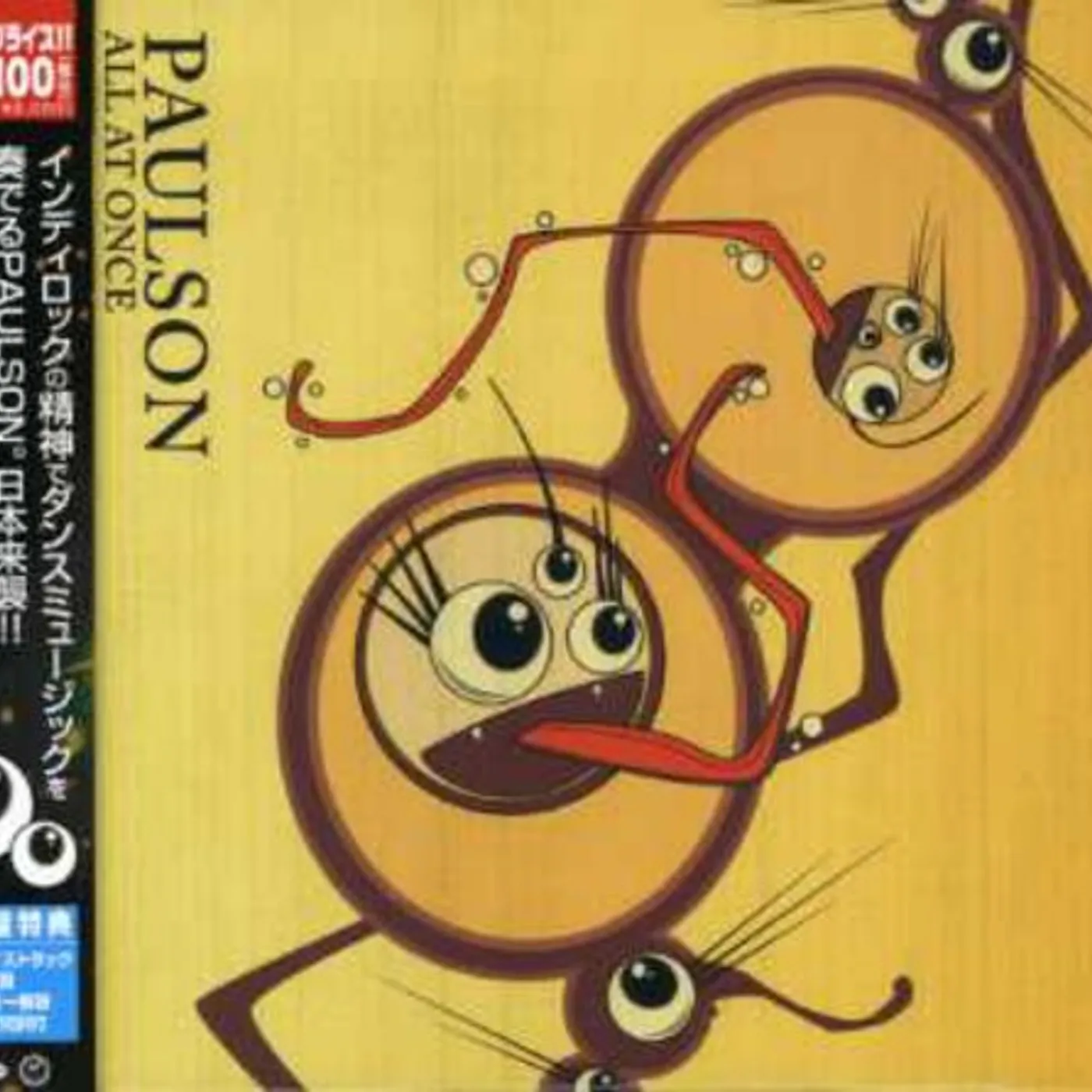 Paulson ALL AT ONCE CD