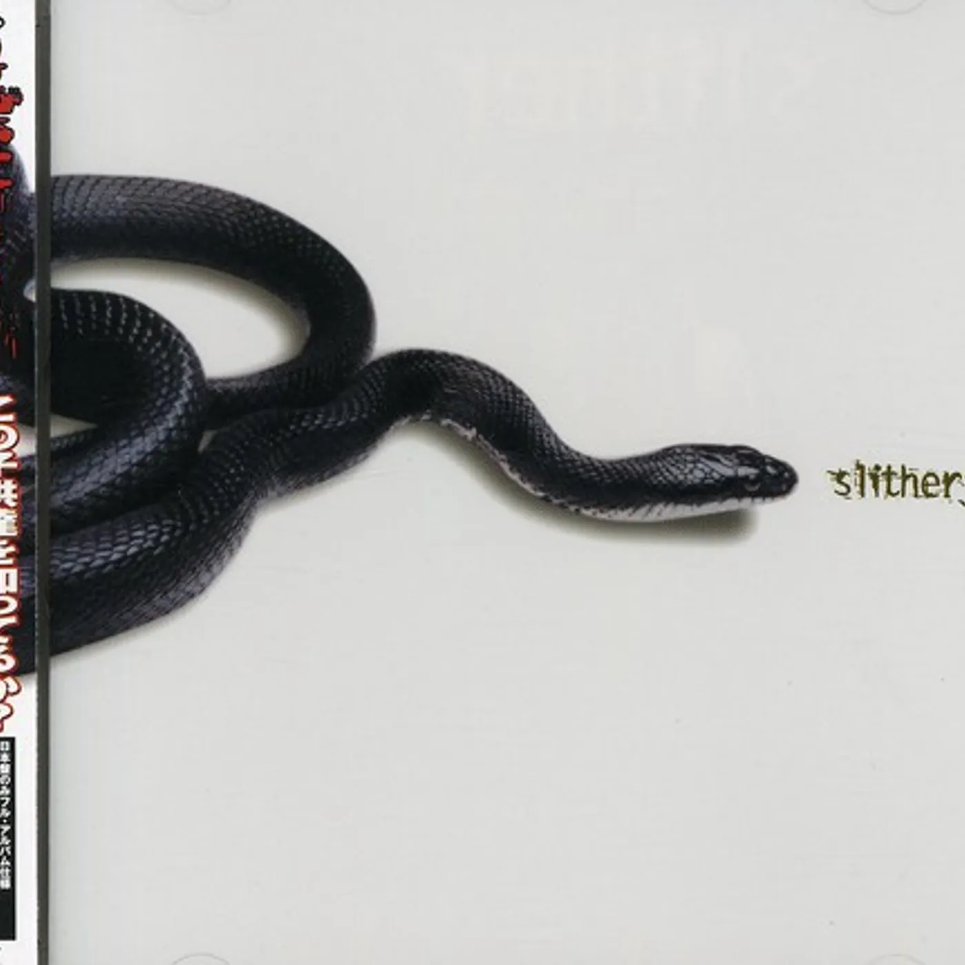 SLITHERYN CD