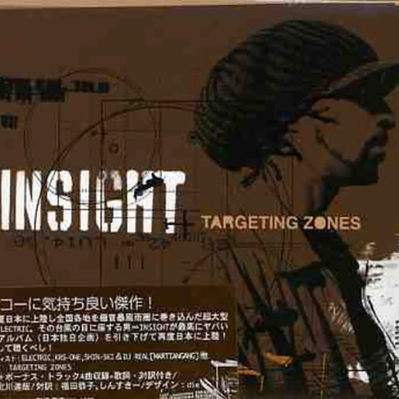 Insight BLAST RADIUS CD